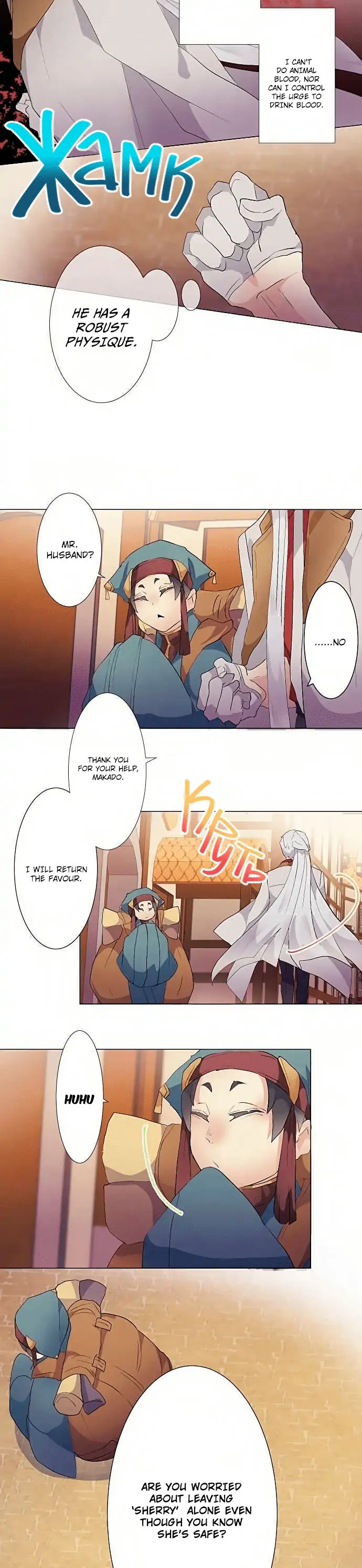 The Slave Girl and the Vampire with a Death Wish Chapter 26 page 4 - 