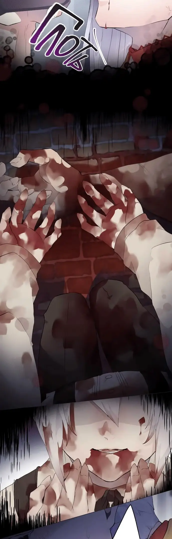 The Slave Girl and the Vampire with a Death Wish Chapter 42 page 13 - 