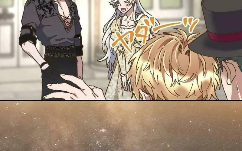 The Sleeping Duke