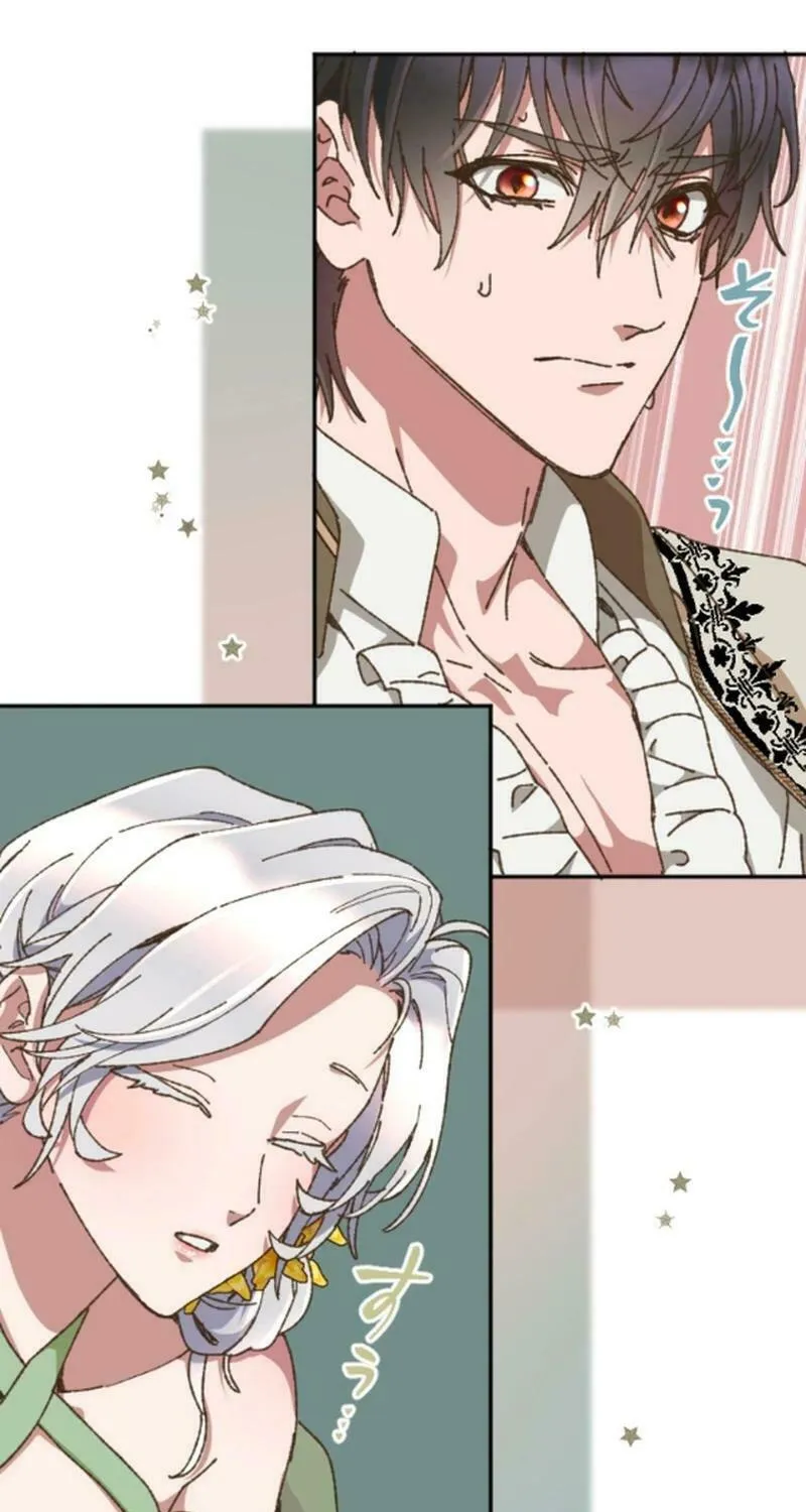 The Sleeping Duke