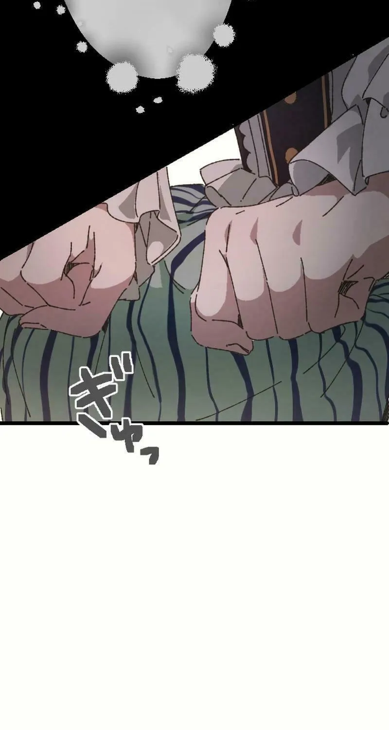 The Sleeping Duke