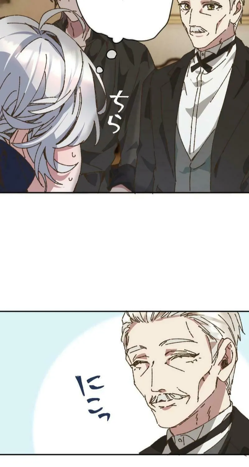 The Sleeping Duke