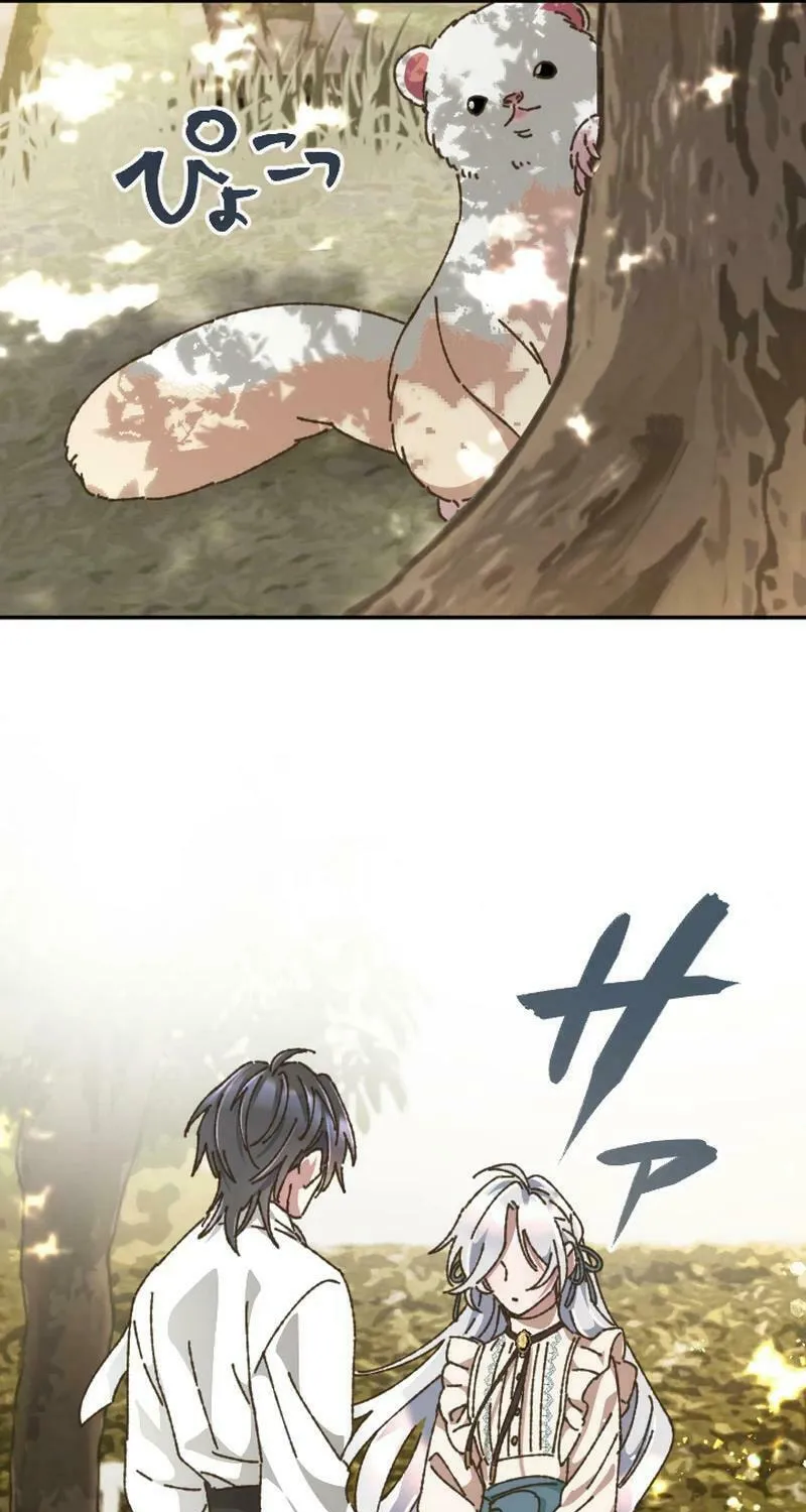 The Sleeping Duke