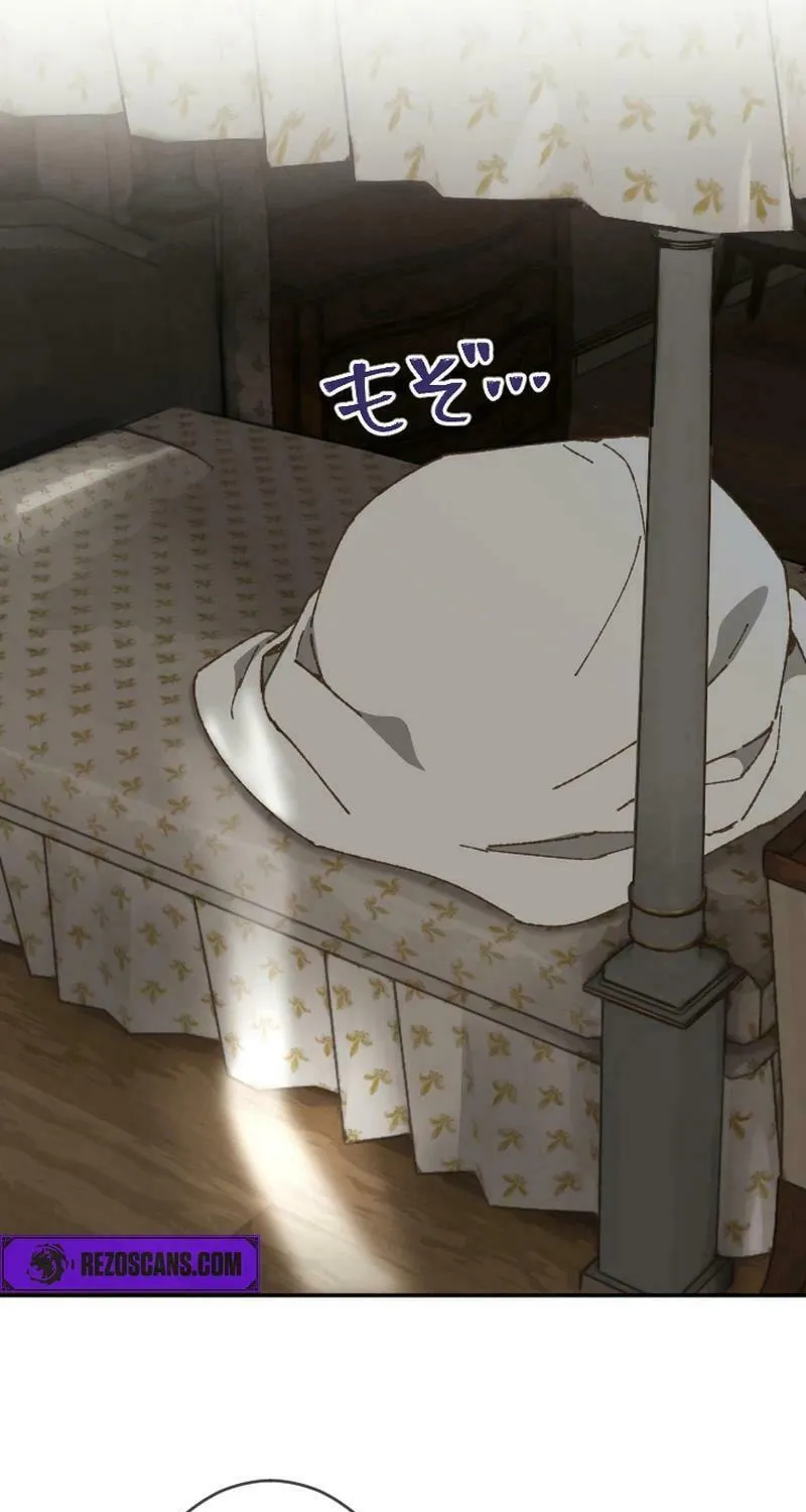 The Sleeping Duke