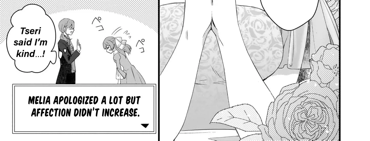 The Small Village of the Young Lady Without Blessing Chapter 12 page 31 - 