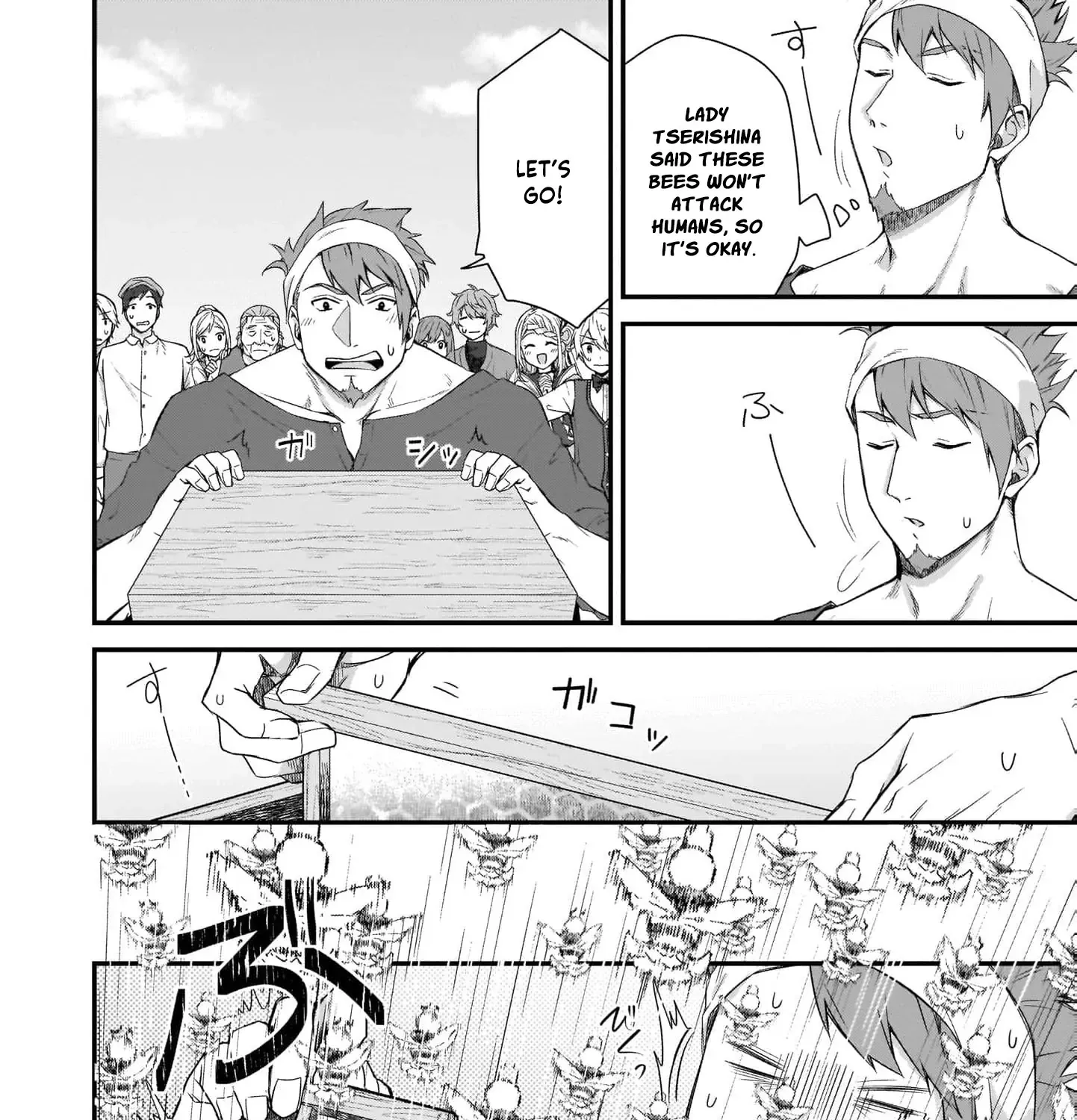 The Small Village of the Young Lady Without Blessing Chapter 13 page 24 - 