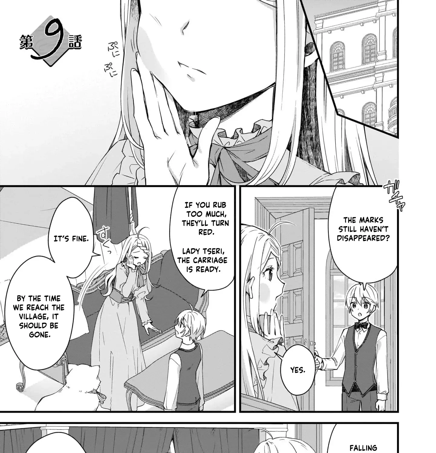 The Small Village of the Young Lady Without Blessing Chapter 13 page 10 - 