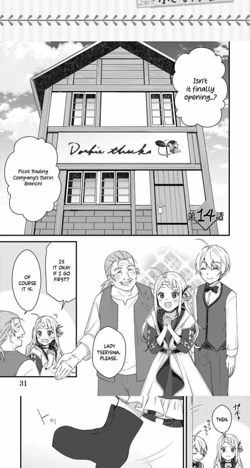 The Small Village of the Young Lady Without Blessing Chapter 14 page 2 - 