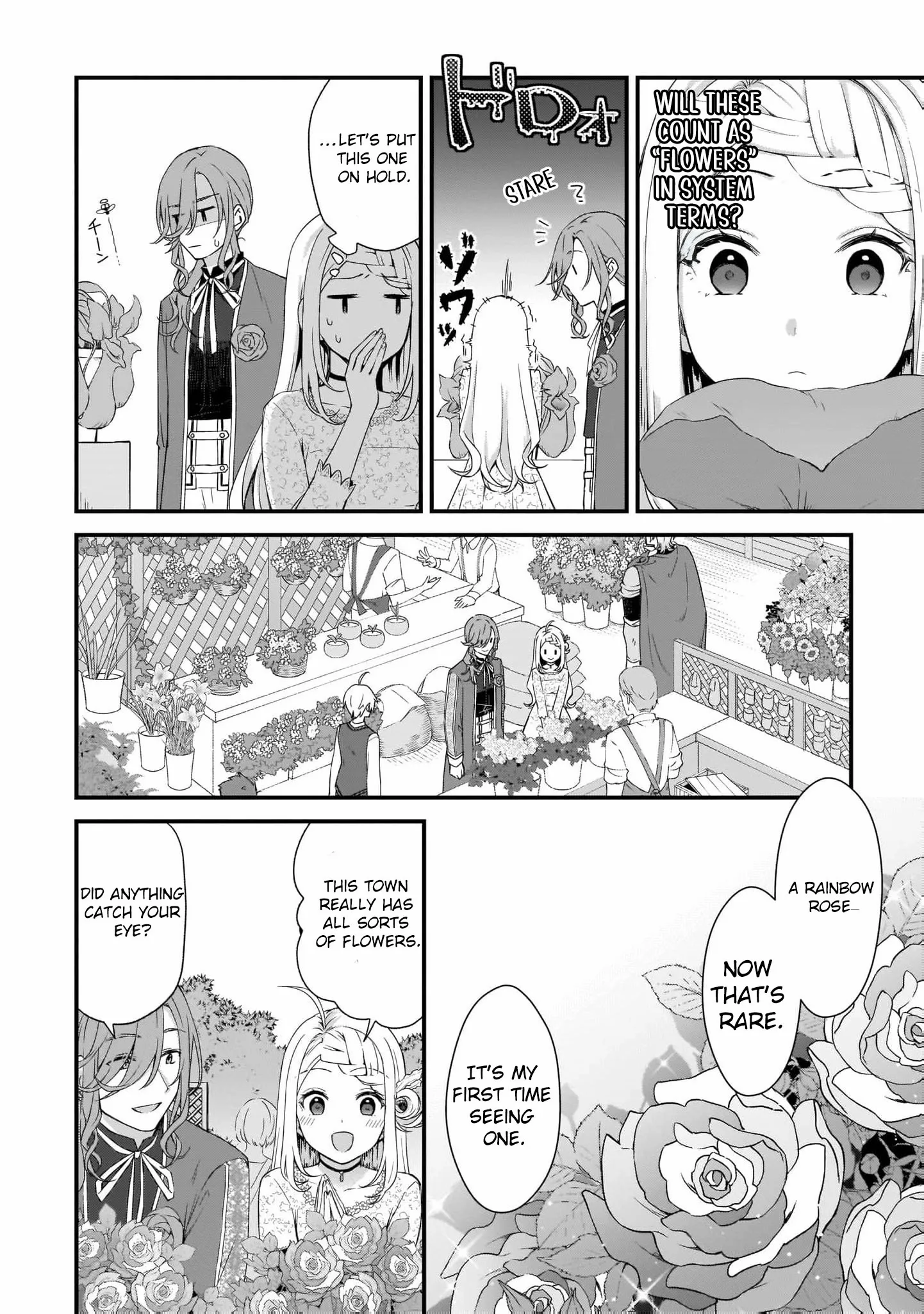 The Small Village of the Young Lady Without Blessing Chapter 27 page 6 - 