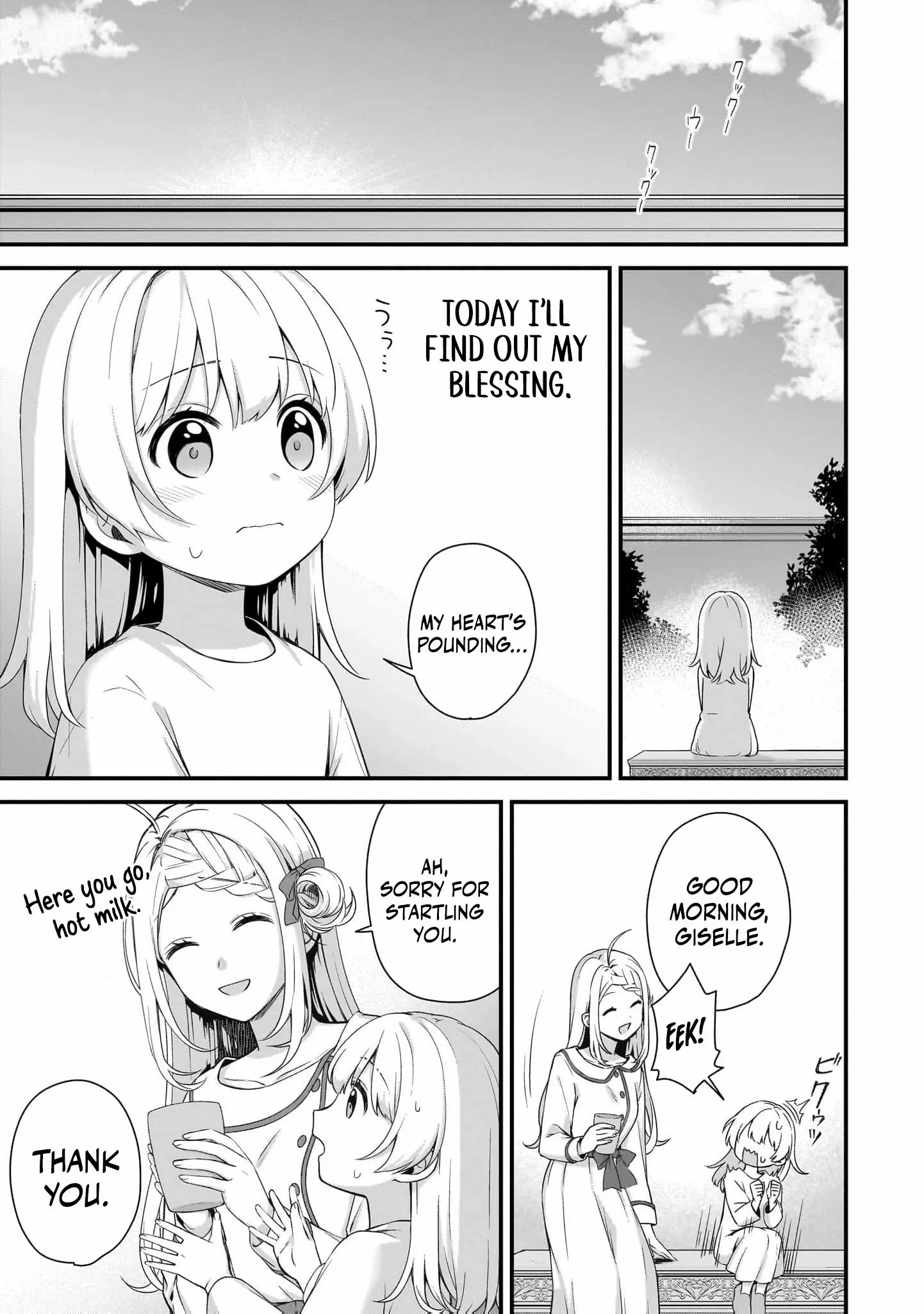 The Small Village of the Young Lady Without Blessing Chapter 28 page 12 - 
