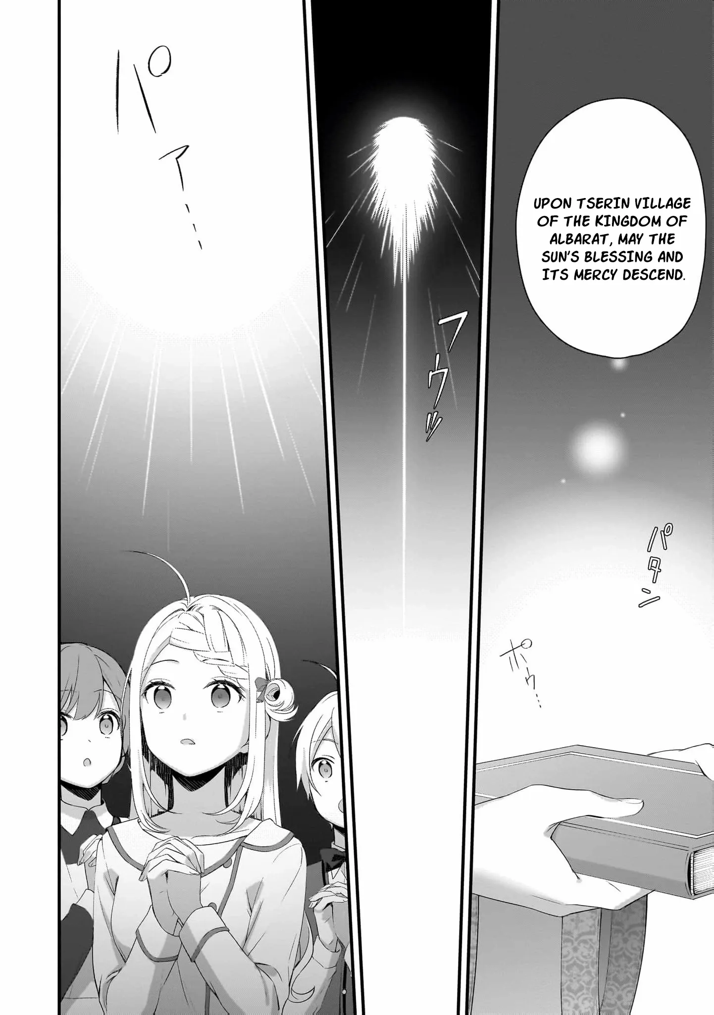 The Small Village of the Young Lady Without Blessing Chapter 29 page 12 - 