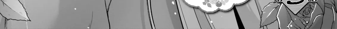 The Small Village of the Young Lady Without Blessing Chapter 3 page 3 - 