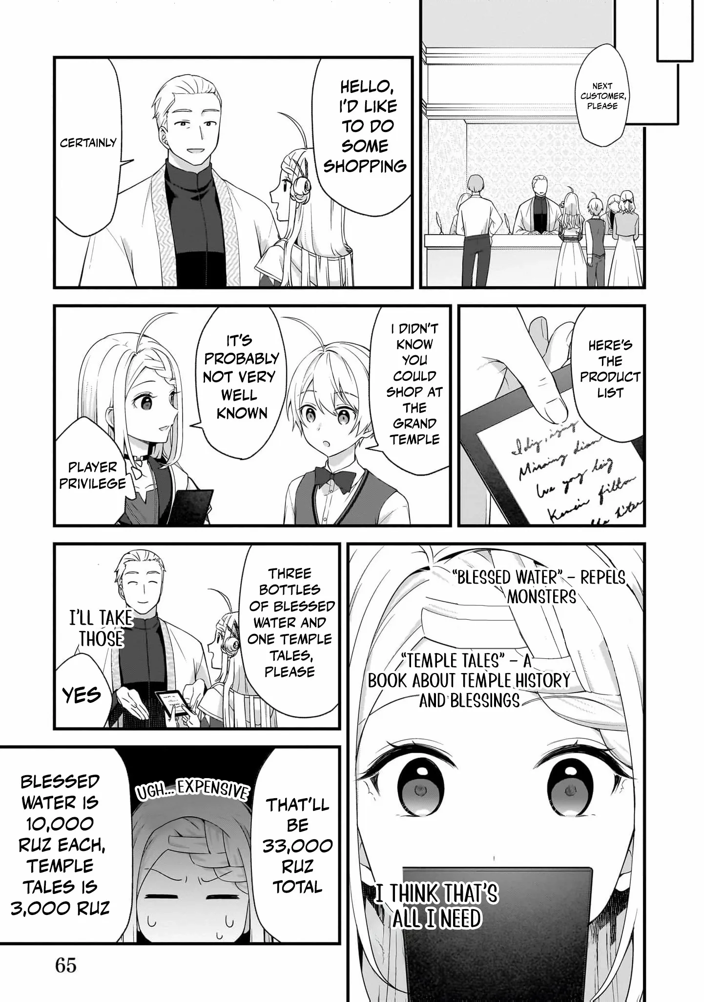 The Small Village of the Young Lady Without Blessing Chapter 30 page 22 - 