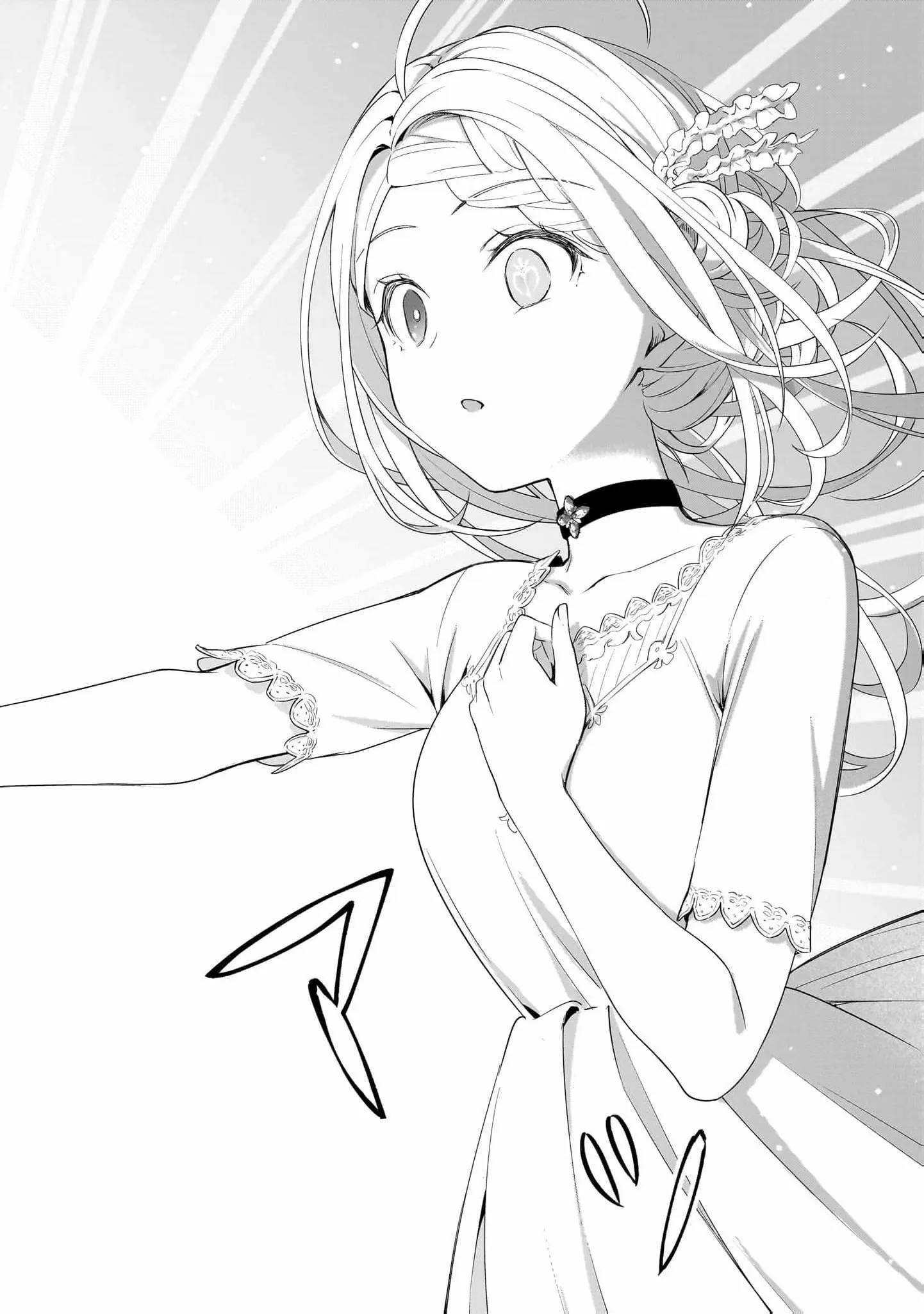 The Small Village of the Young Lady Without Blessing Chapter 32 page 12 - 