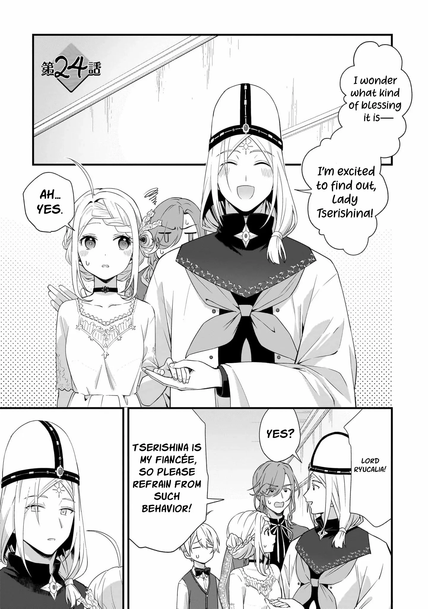 The Small Village of the Young Lady Without Blessing Chapter 32 page 3 - 