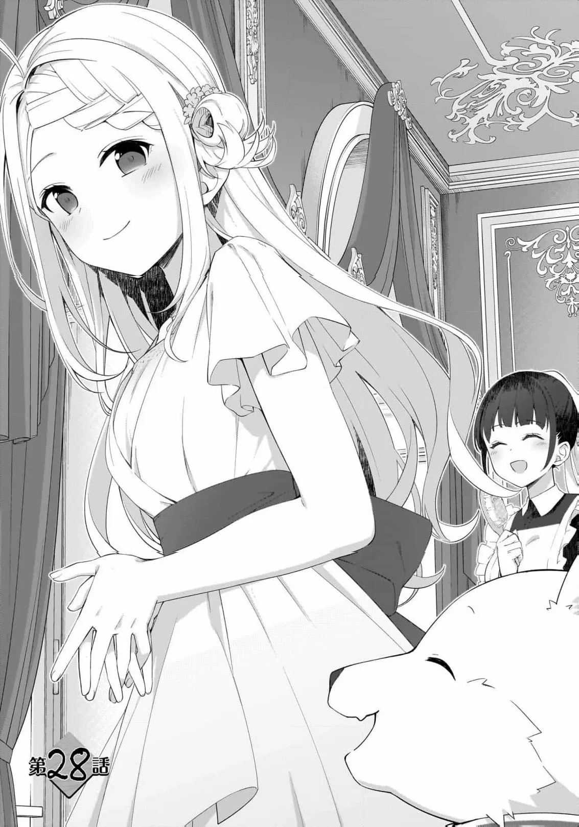 The Small Village of the Young Lady Without Blessing Chapter 38 page 2 - 