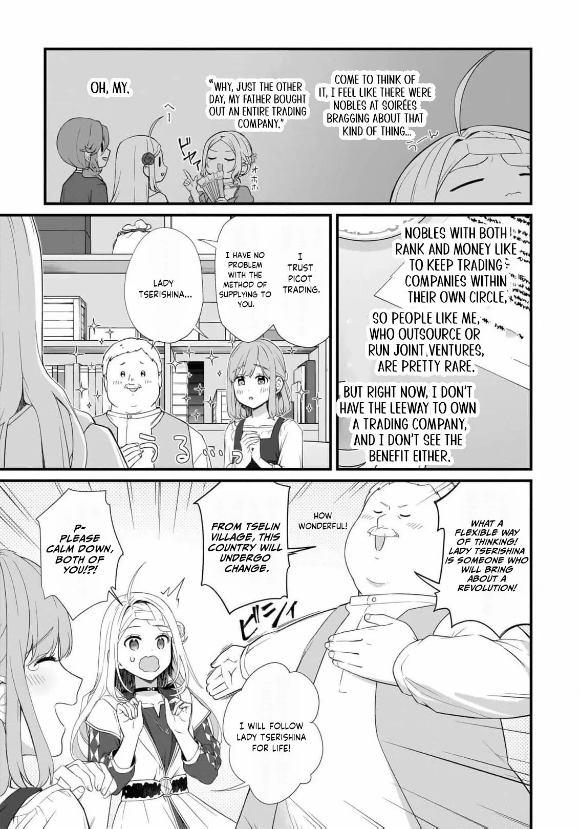 The Small Village of the Young Lady Without Blessing Chapter 39 page 16 - 
