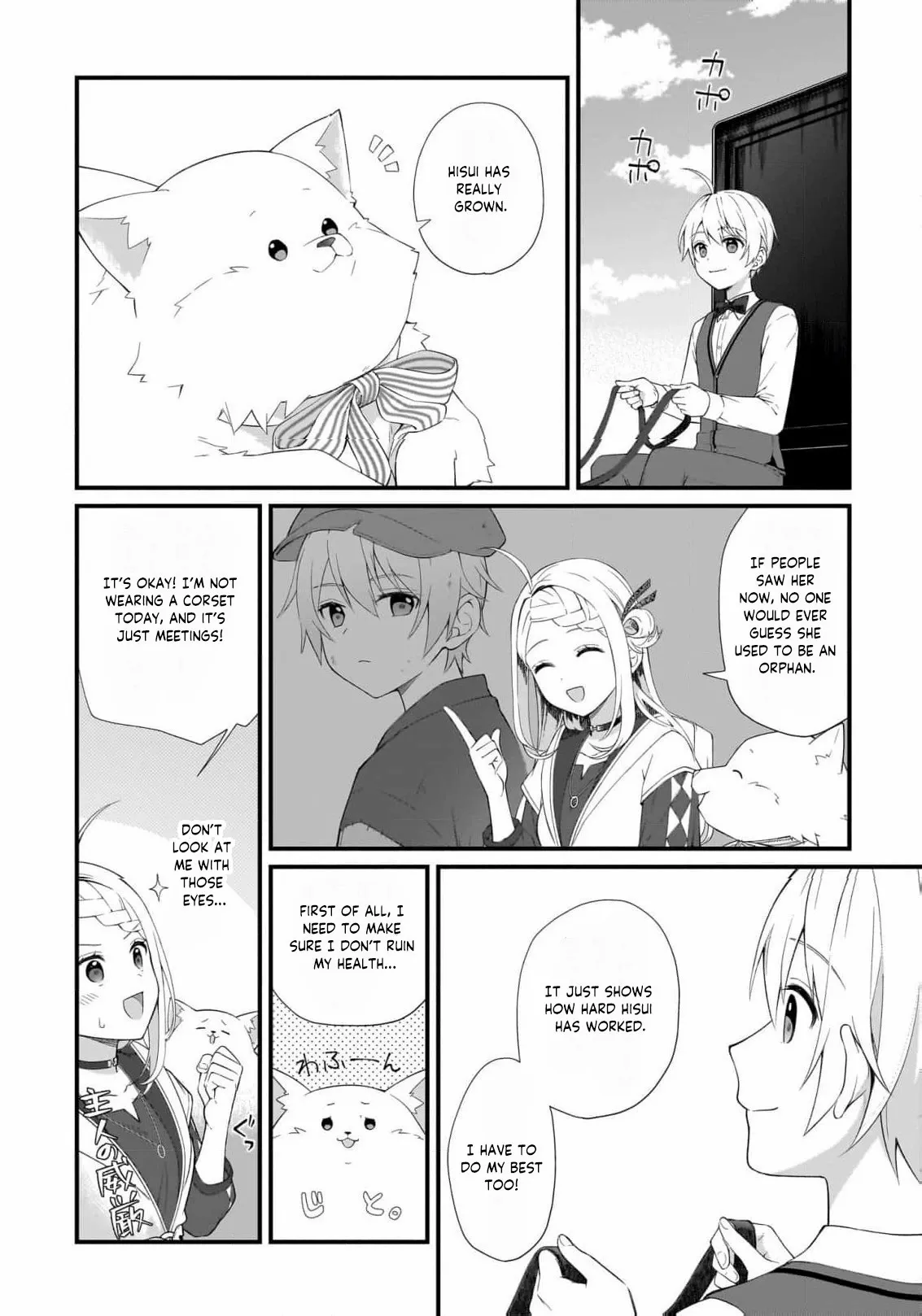 The Small Village of the Young Lady Without Blessing Chapter 39 page 5 - 