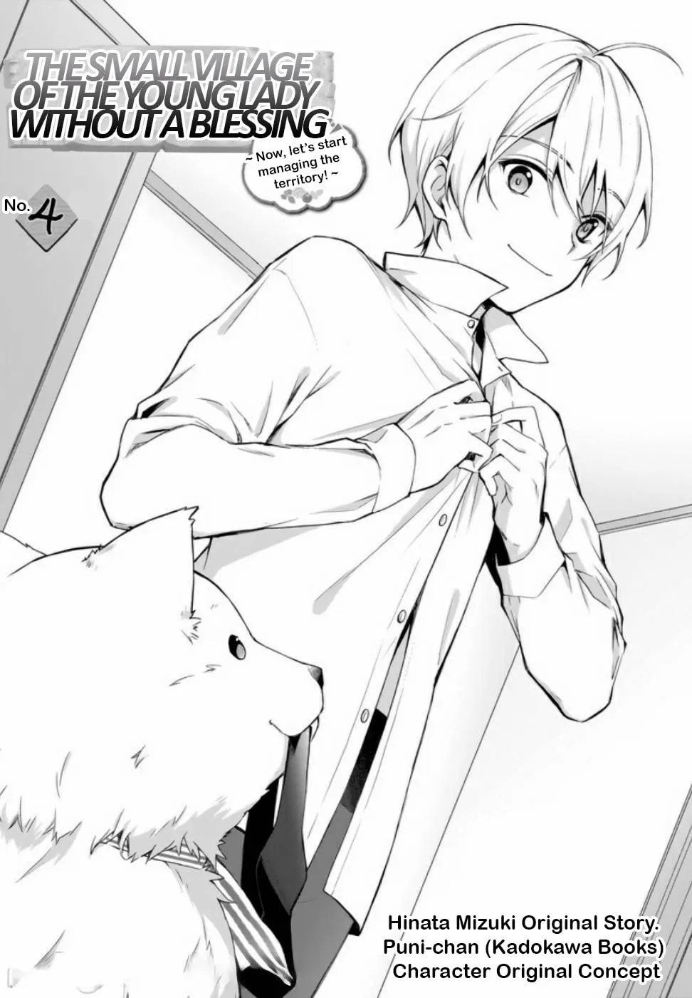 The Small Village of the Young Lady Without Blessing Chapter 4 page 2 - 