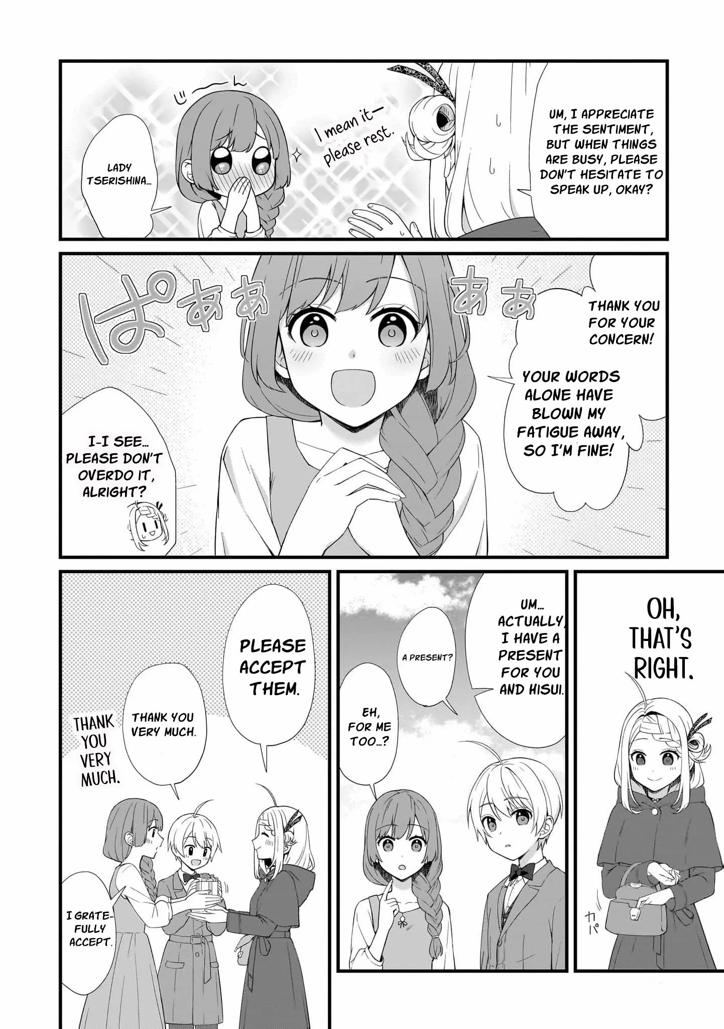 The Small Village of the Young Lady Without Blessing Chapter 40 page 14 - 