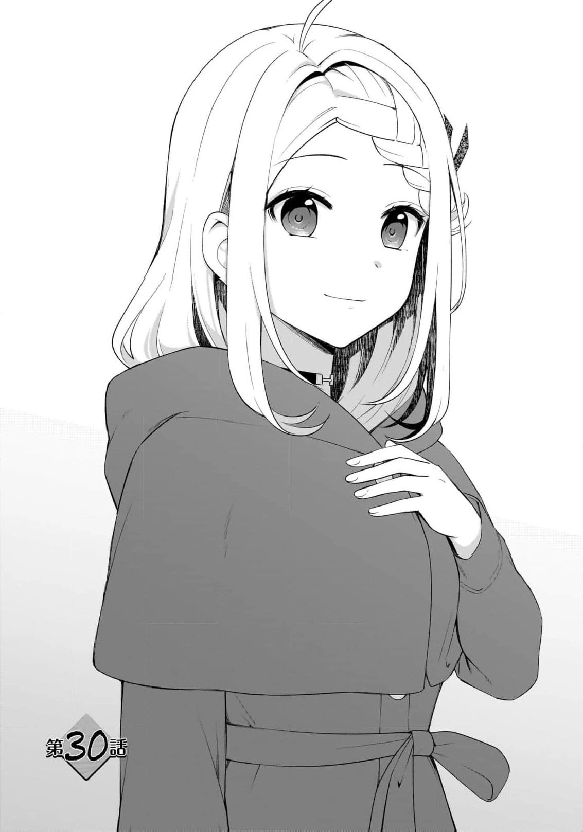 The Small Village of the Young Lady Without Blessing Chapter 40 page 3 - 