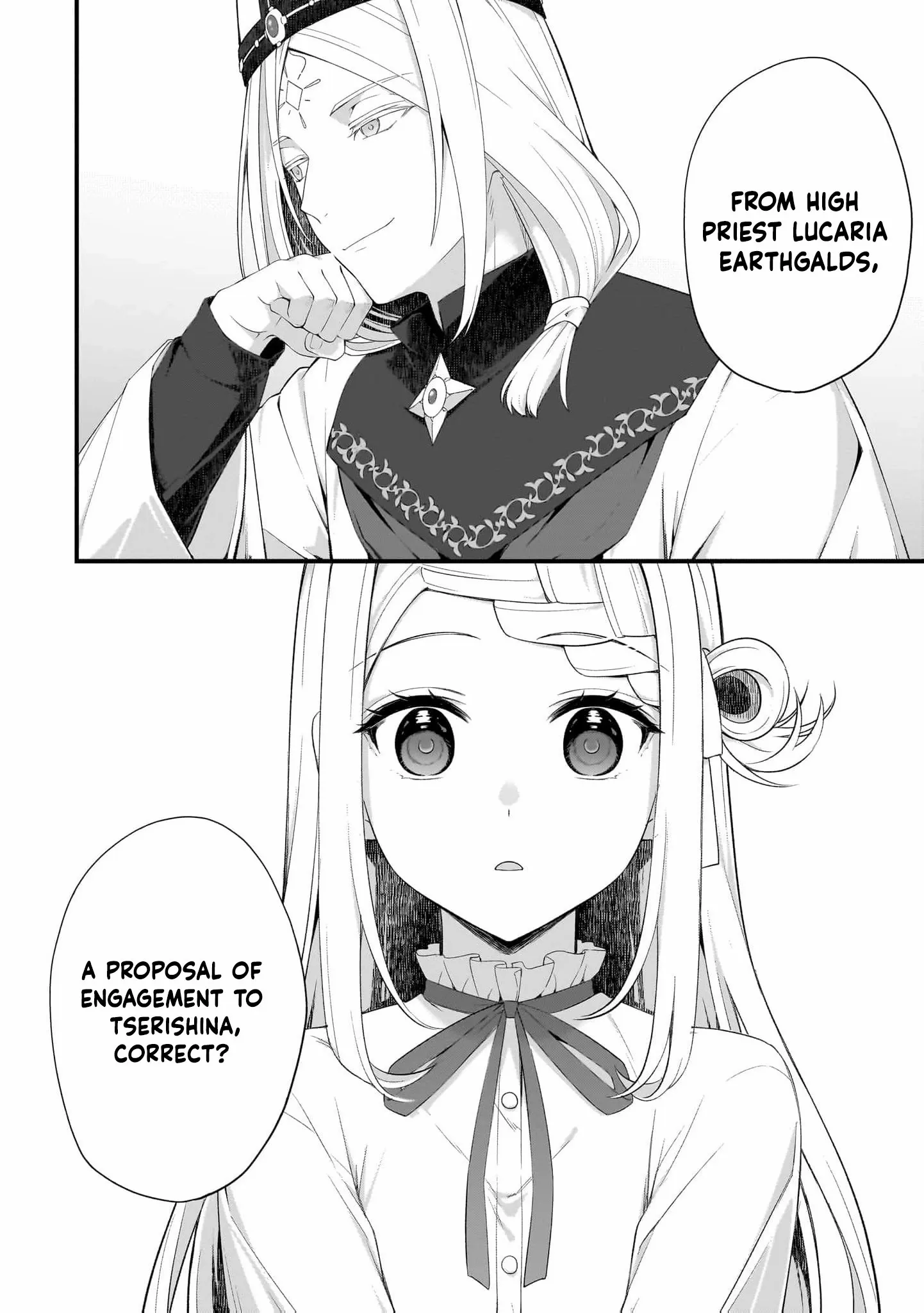 The Small Village of the Young Lady Without Blessing Chapter 41 page 18 - 