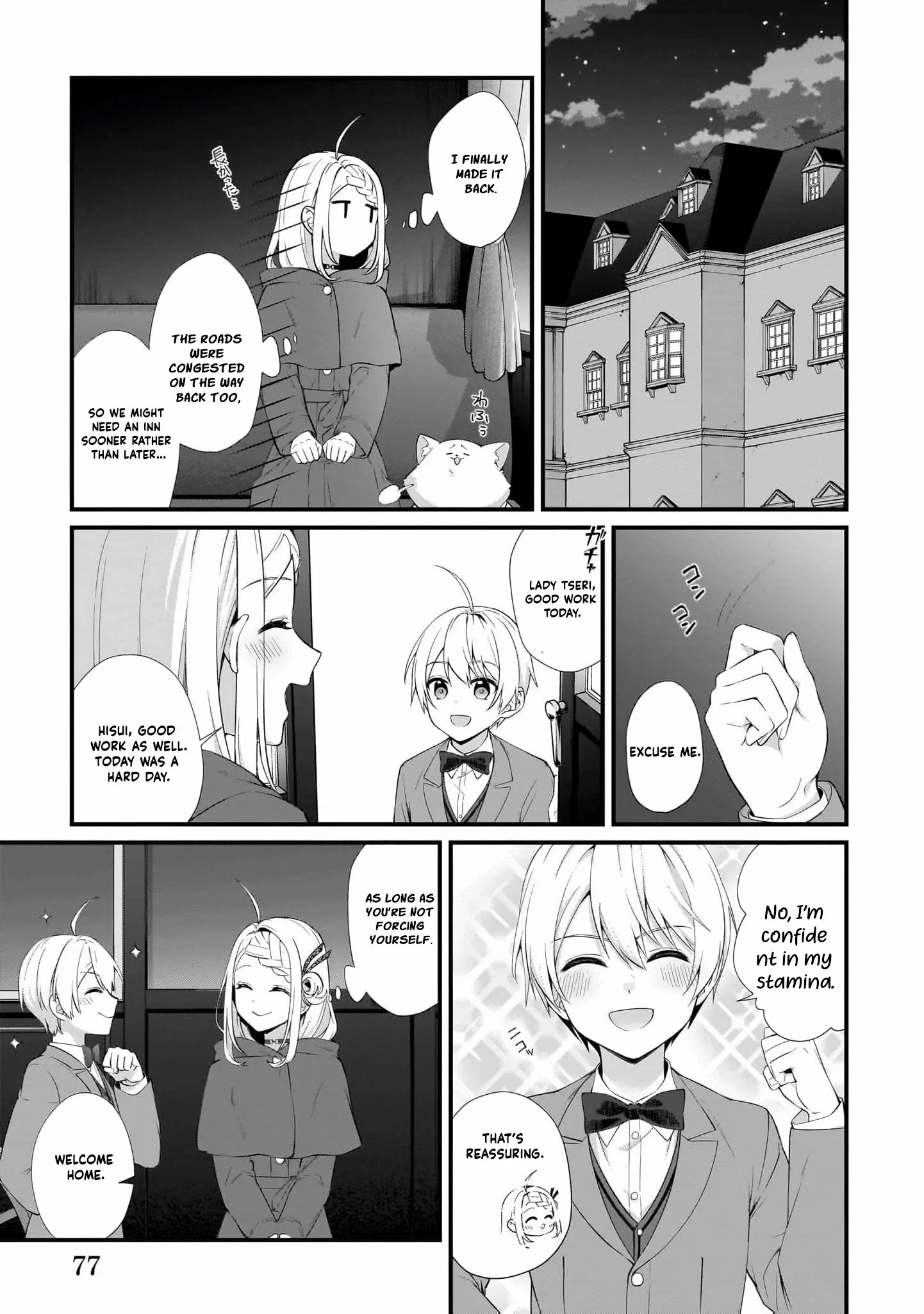 The Small Village of the Young Lady Without Blessing Chapter 41 page 7 - 