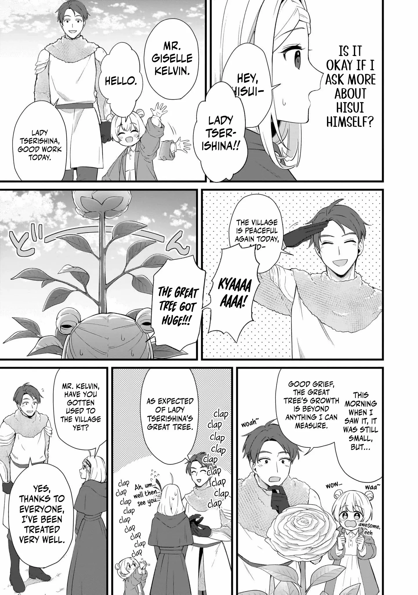 The Small Village of the Young Lady Without Blessing Chapter 42 page 16 - 