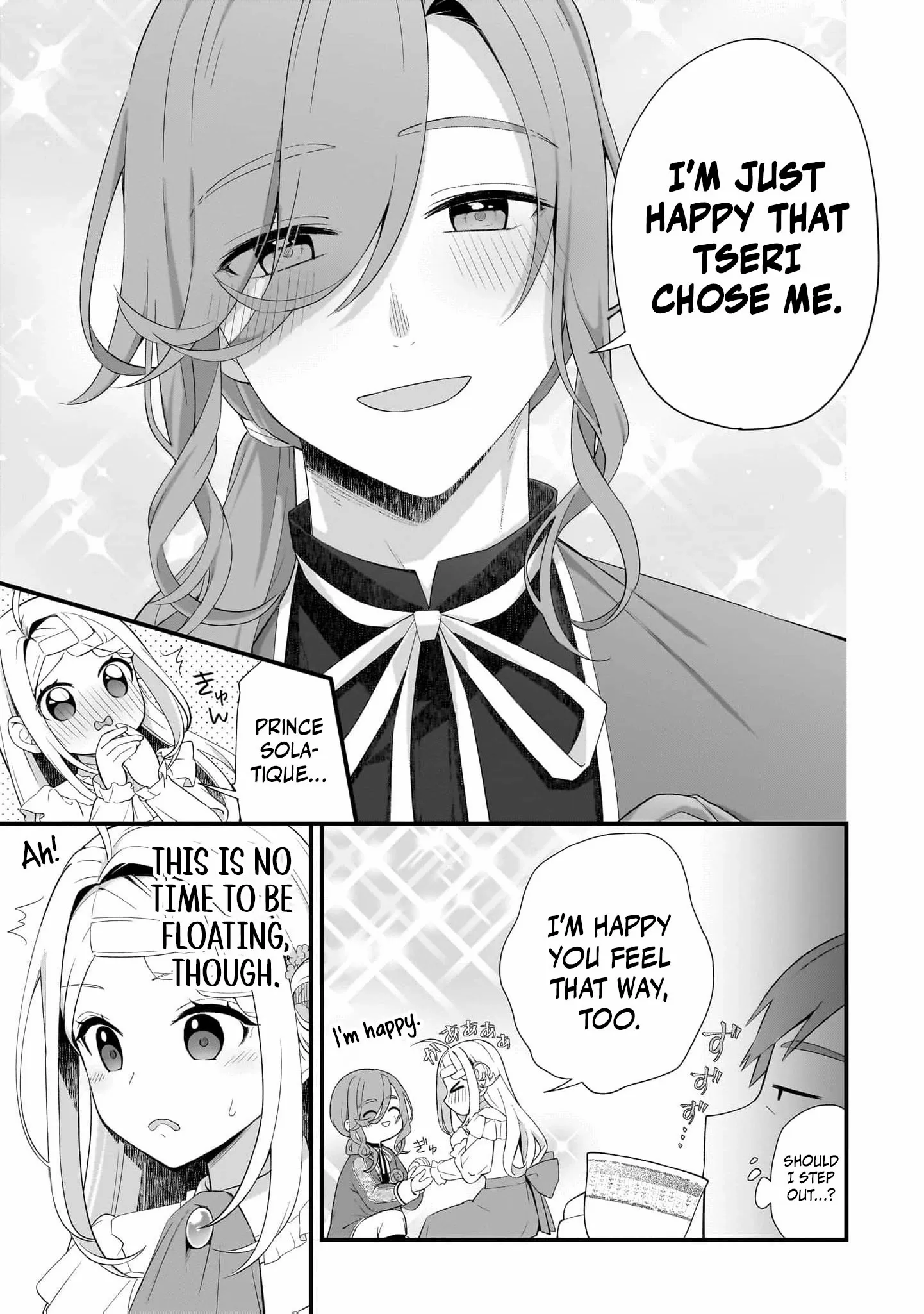 The Small Village of the Young Lady Without Blessing Chapter 43 page 12 - 