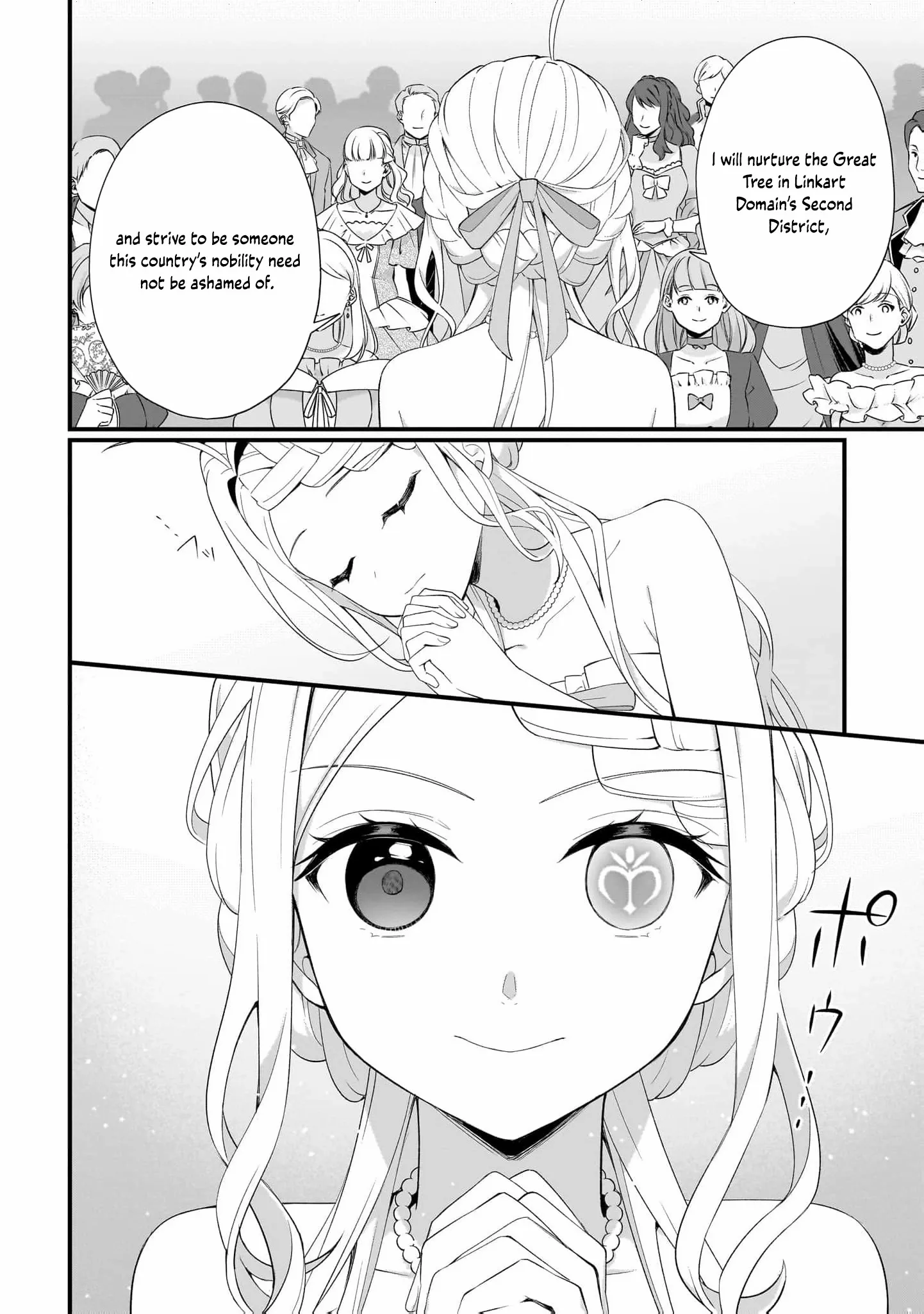 The Small Village of the Young Lady Without Blessing Chapter 45 page 11 - 