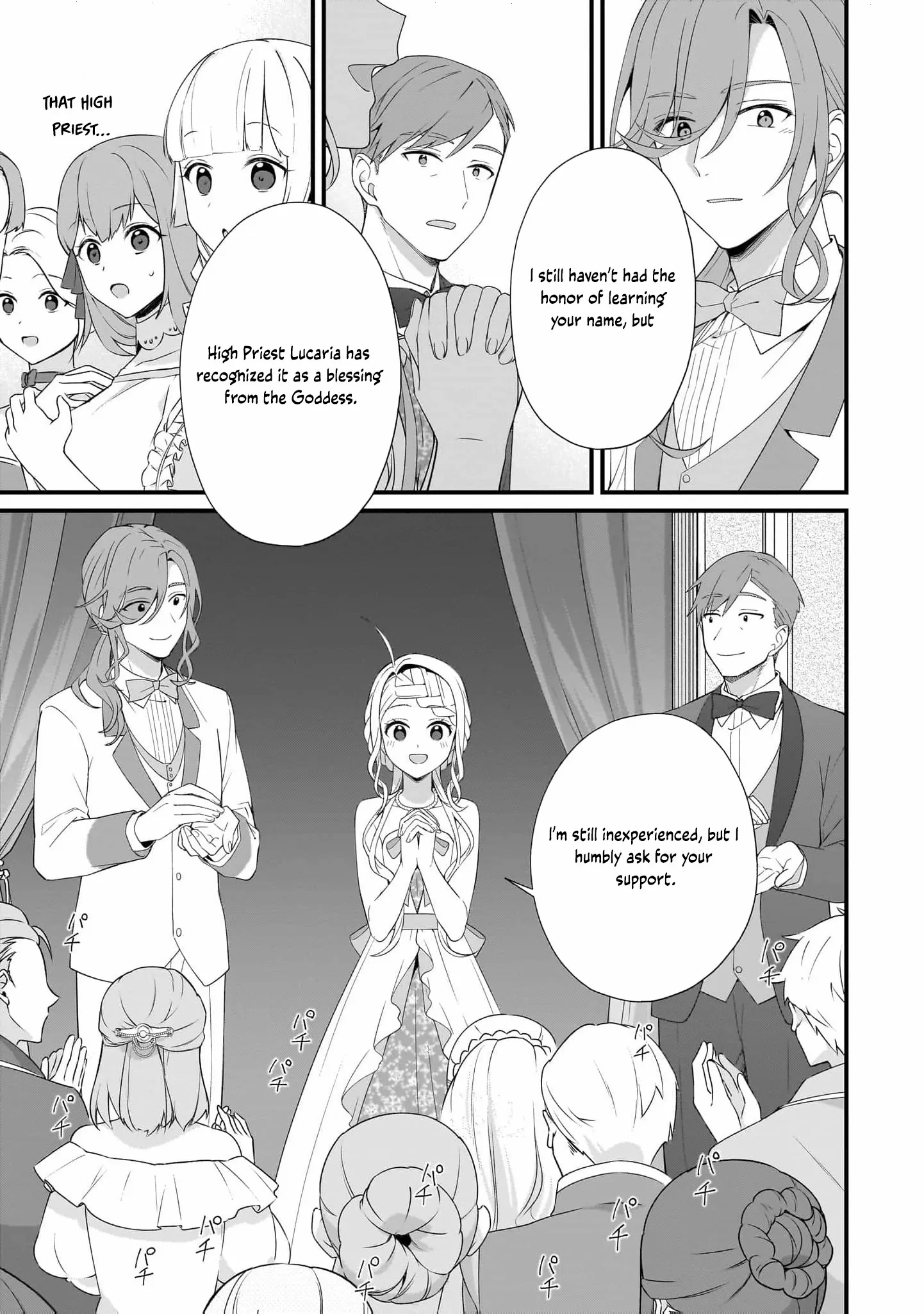 The Small Village of the Young Lady Without Blessing Chapter 45 page 12 - 