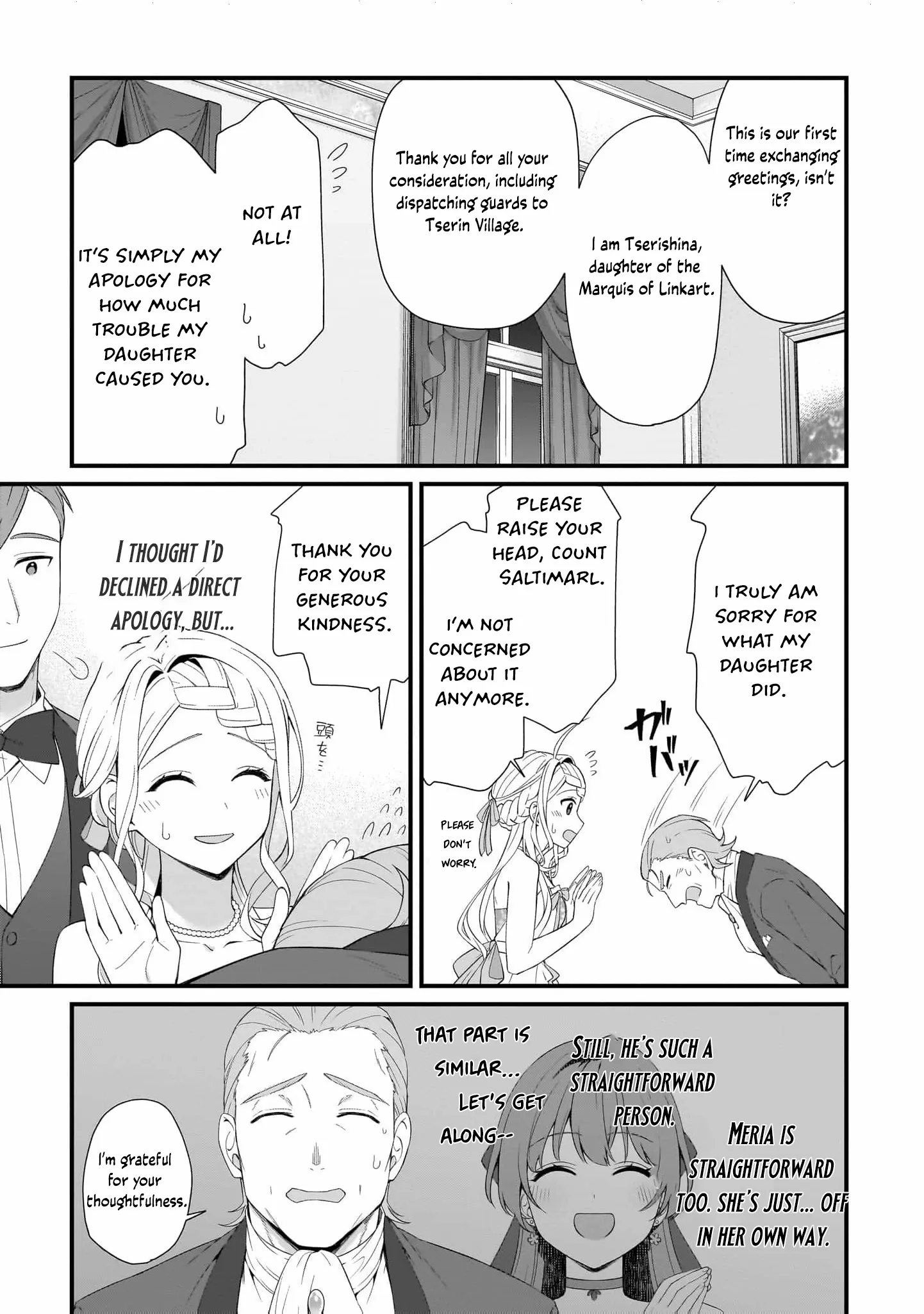 The Small Village of the Young Lady Without Blessing Chapter 45 page 16 - 