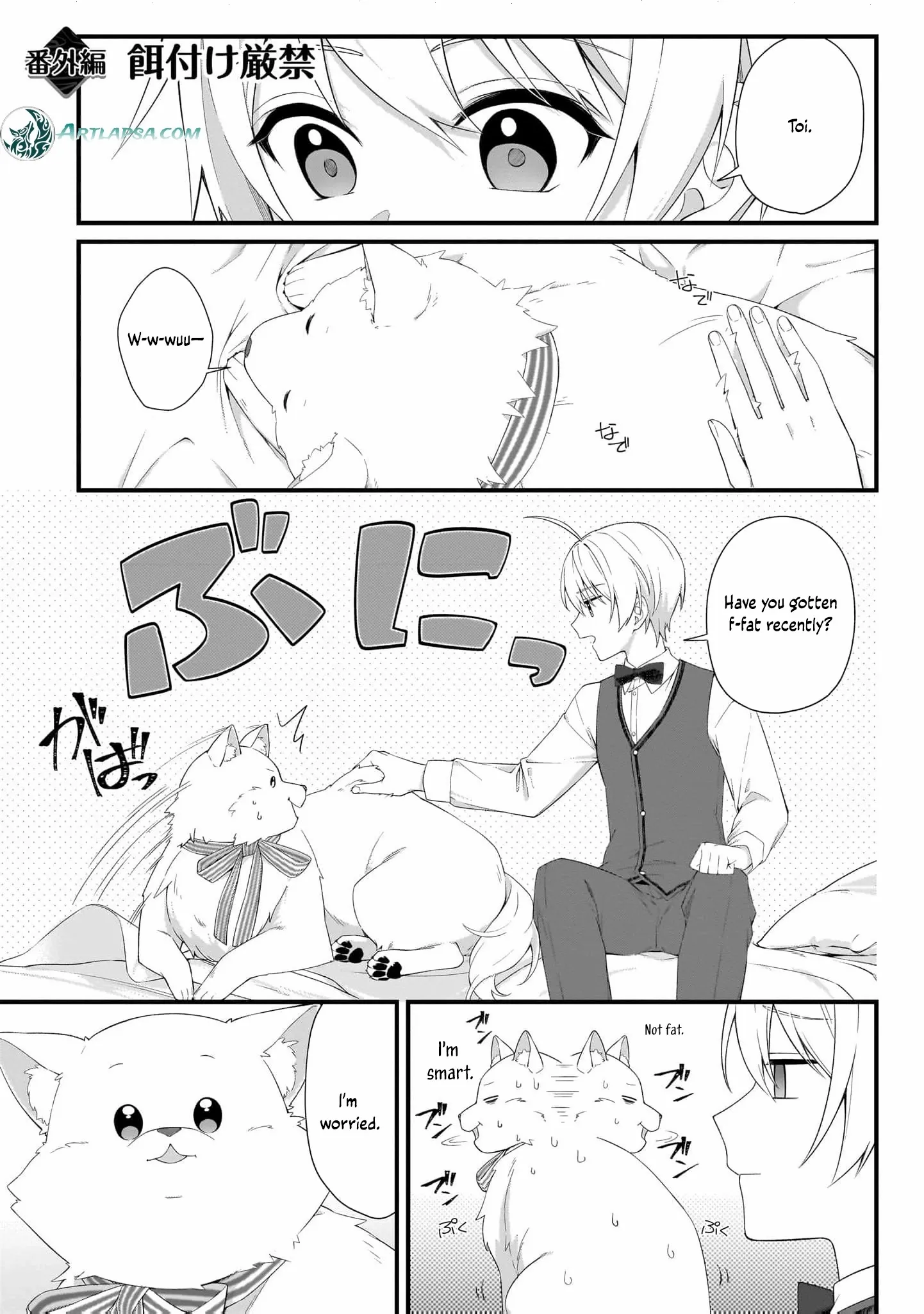 The Small Village of the Young Lady Without Blessing Chapter 45 page 22 - 