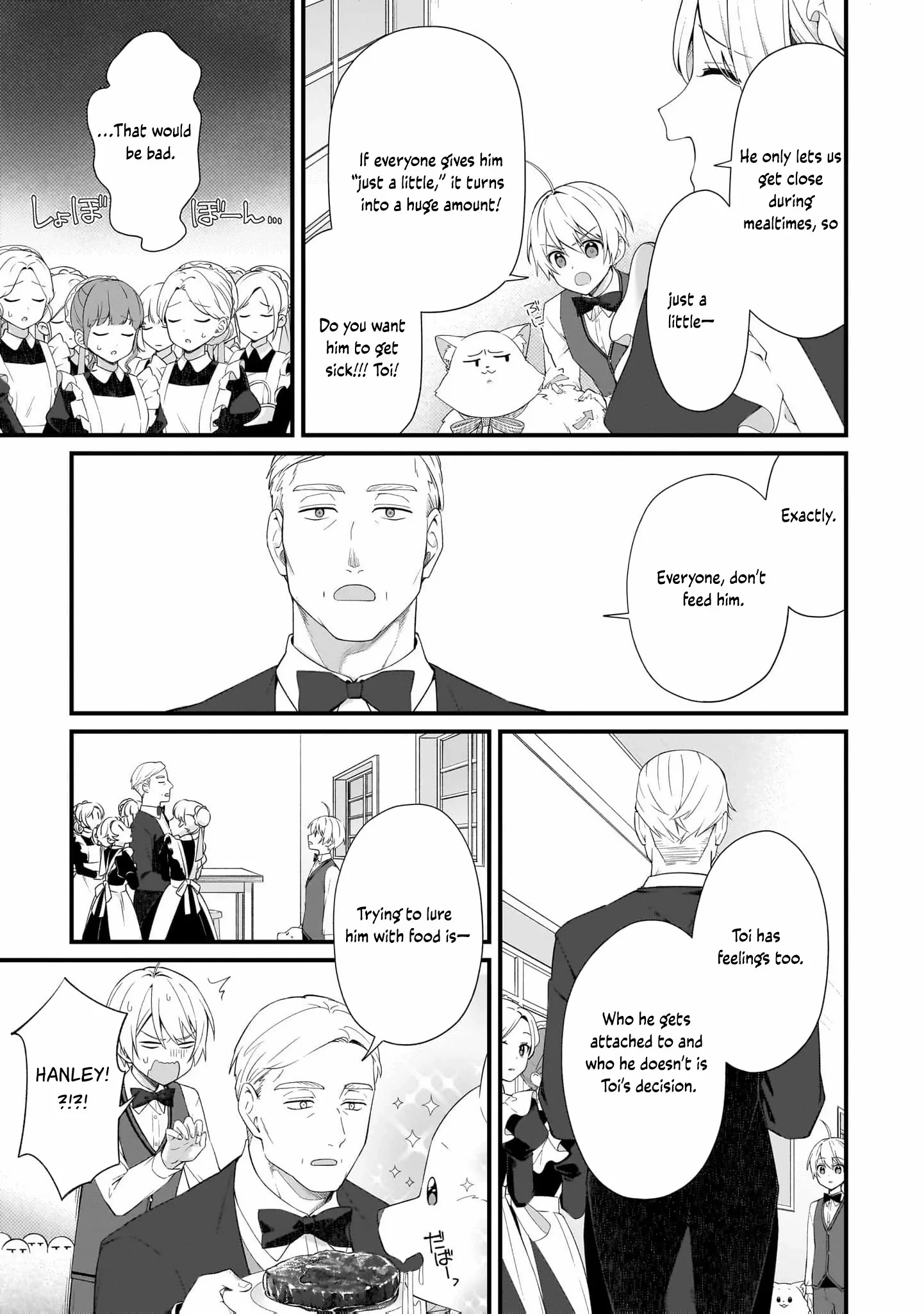 The Small Village of the Young Lady Without Blessing Chapter 45 page 24 - 