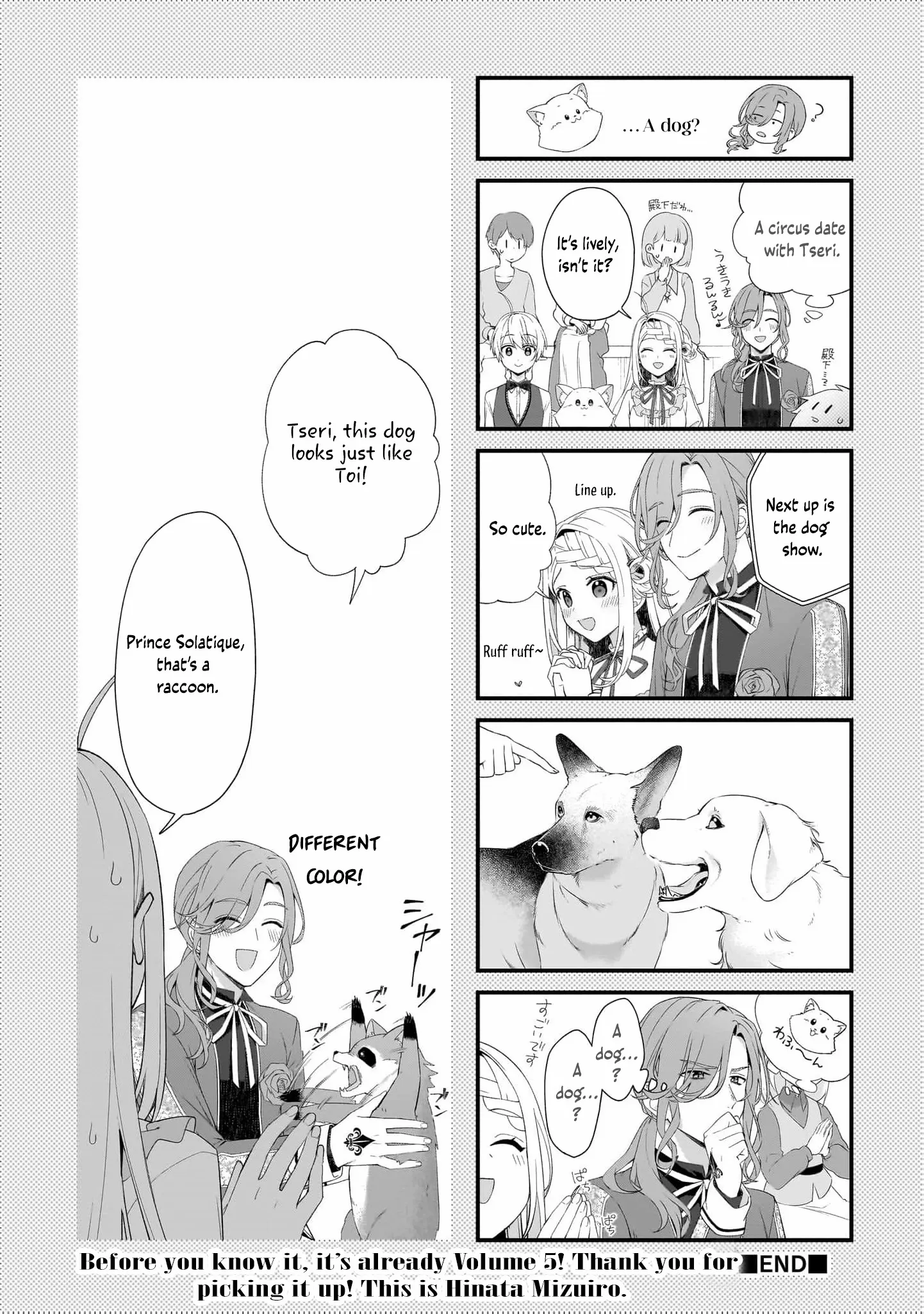 The Small Village of the Young Lady Without Blessing Chapter 45 page 27 - 