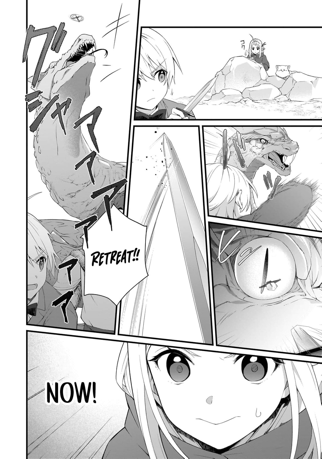 The Small Village of the Young Lady Without Blessing Chapter 47 page 13 - 