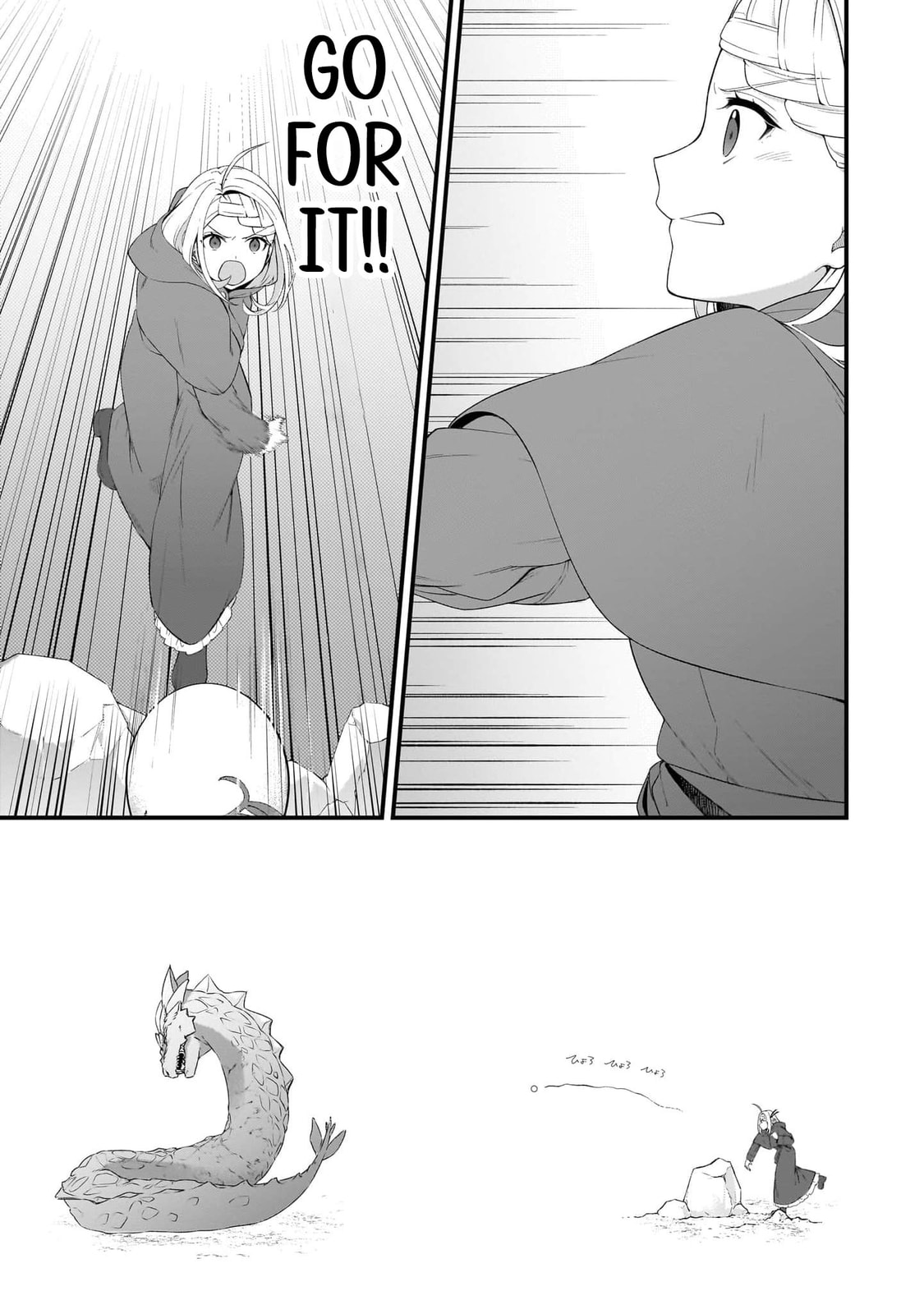 The Small Village of the Young Lady Without Blessing Chapter 47 page 14 - 