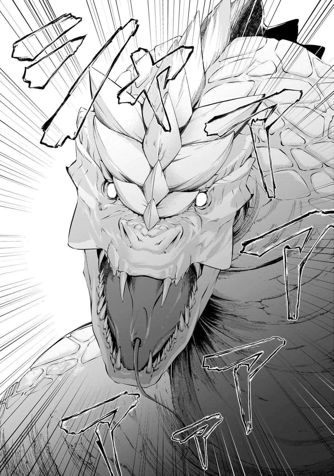 The Small Village of the Young Lady Without Blessing Chapter 47 page 5 - 