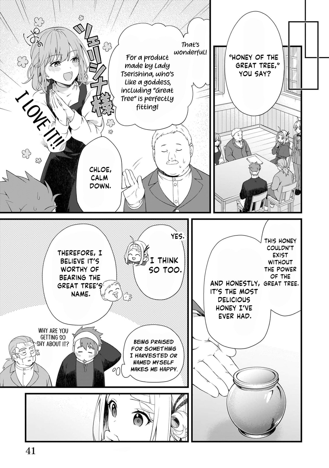 The Small Village of the Young Lady Without Blessing Chapter 48 page 17 - 