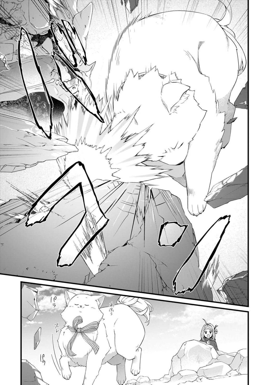 The Small Village of the Young Lady Without Blessing Chapter 48 page 6 - 