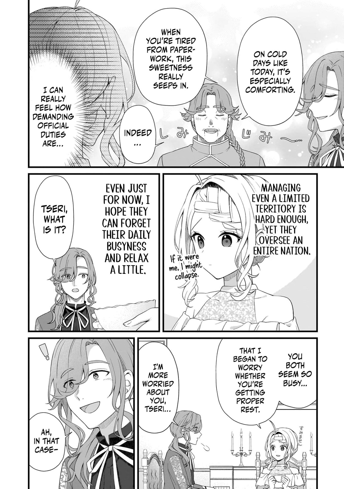 The Small Village of the Young Lady Without Blessing Chapter 49 page 15 - 