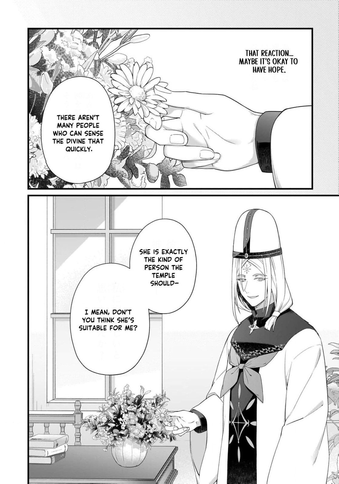 The Small Village of the Young Lady Without Blessing Chapter 51 page 17 - 