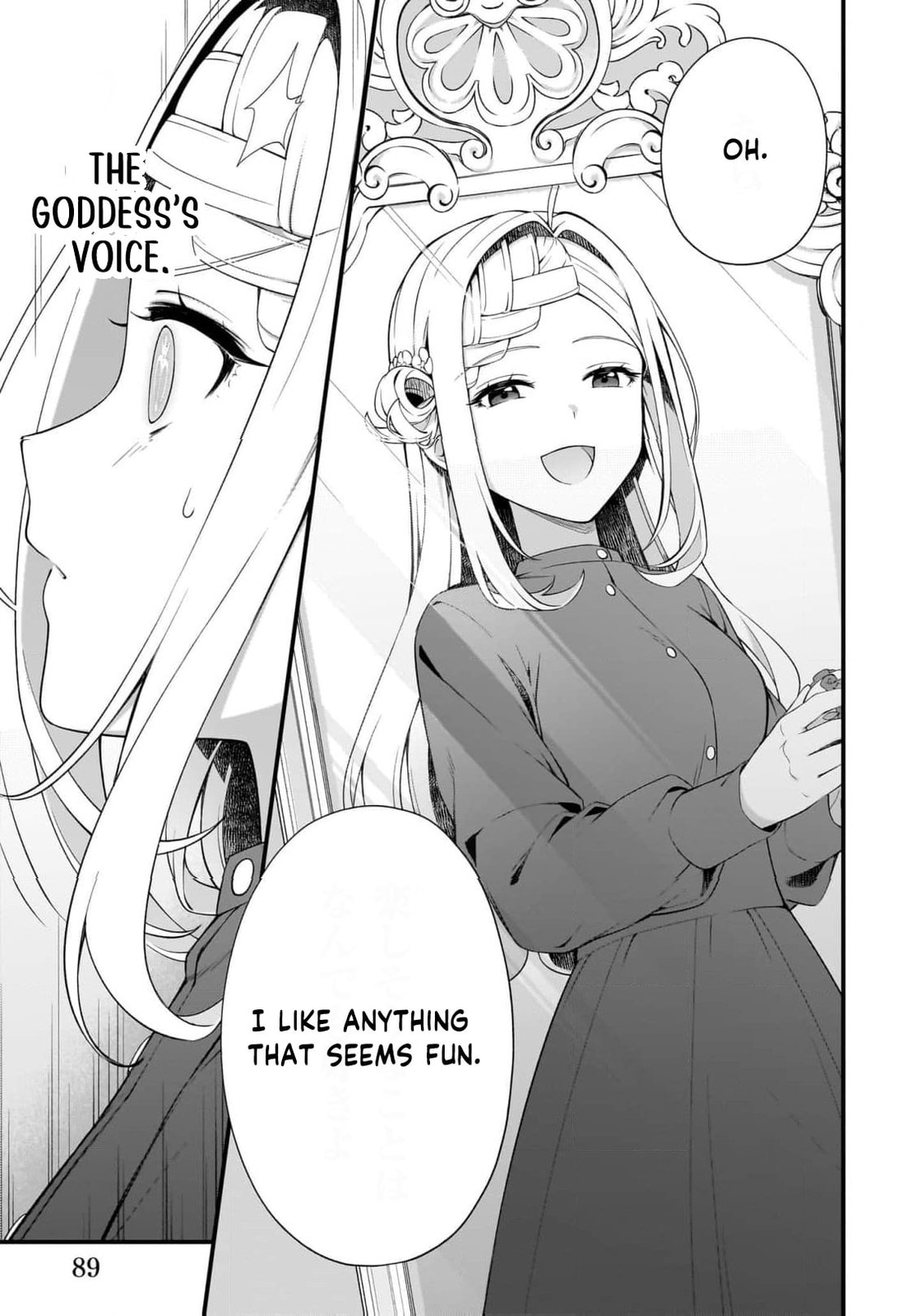 The Small Village of the Young Lady Without Blessing Chapter 51 page 10 - 