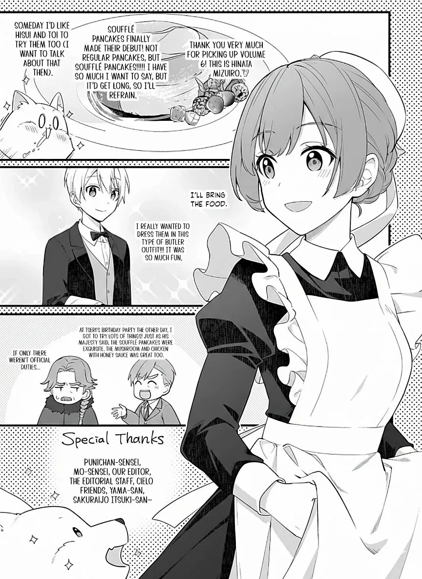 The Small Village of the Young Lady Without Blessing Chapter 54 page 21 - 