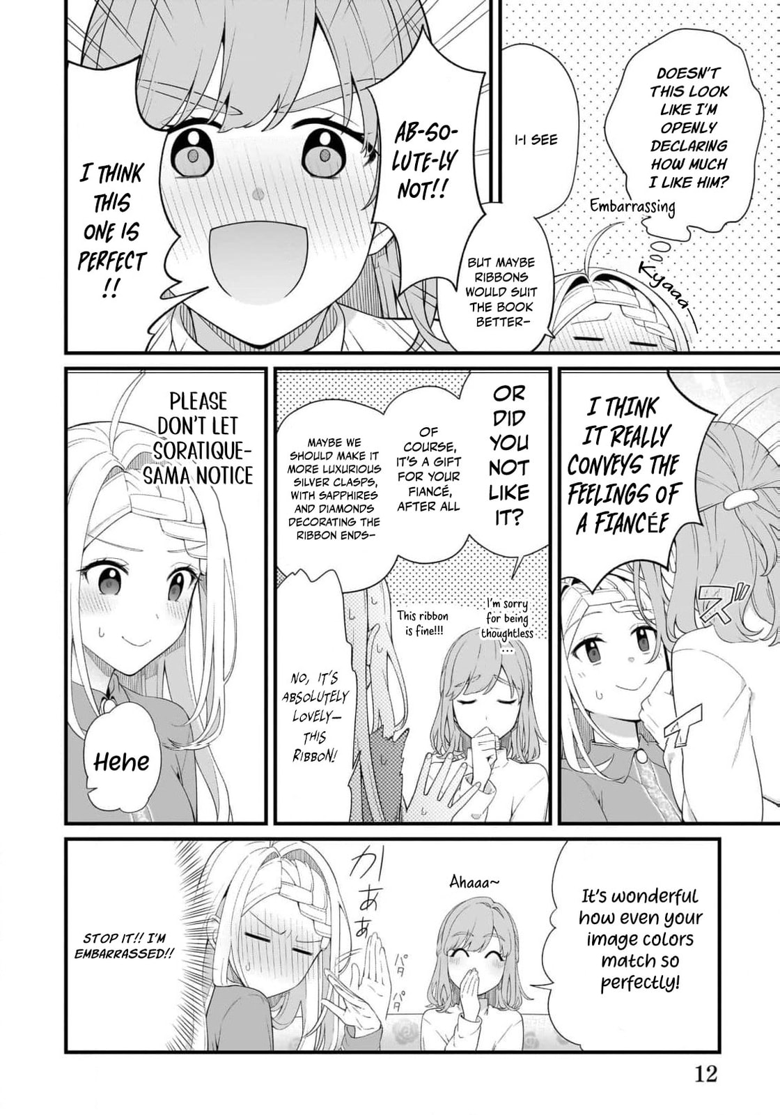 The Small Village of the Young Lady Without Blessing Chapter 55 page 13 - 