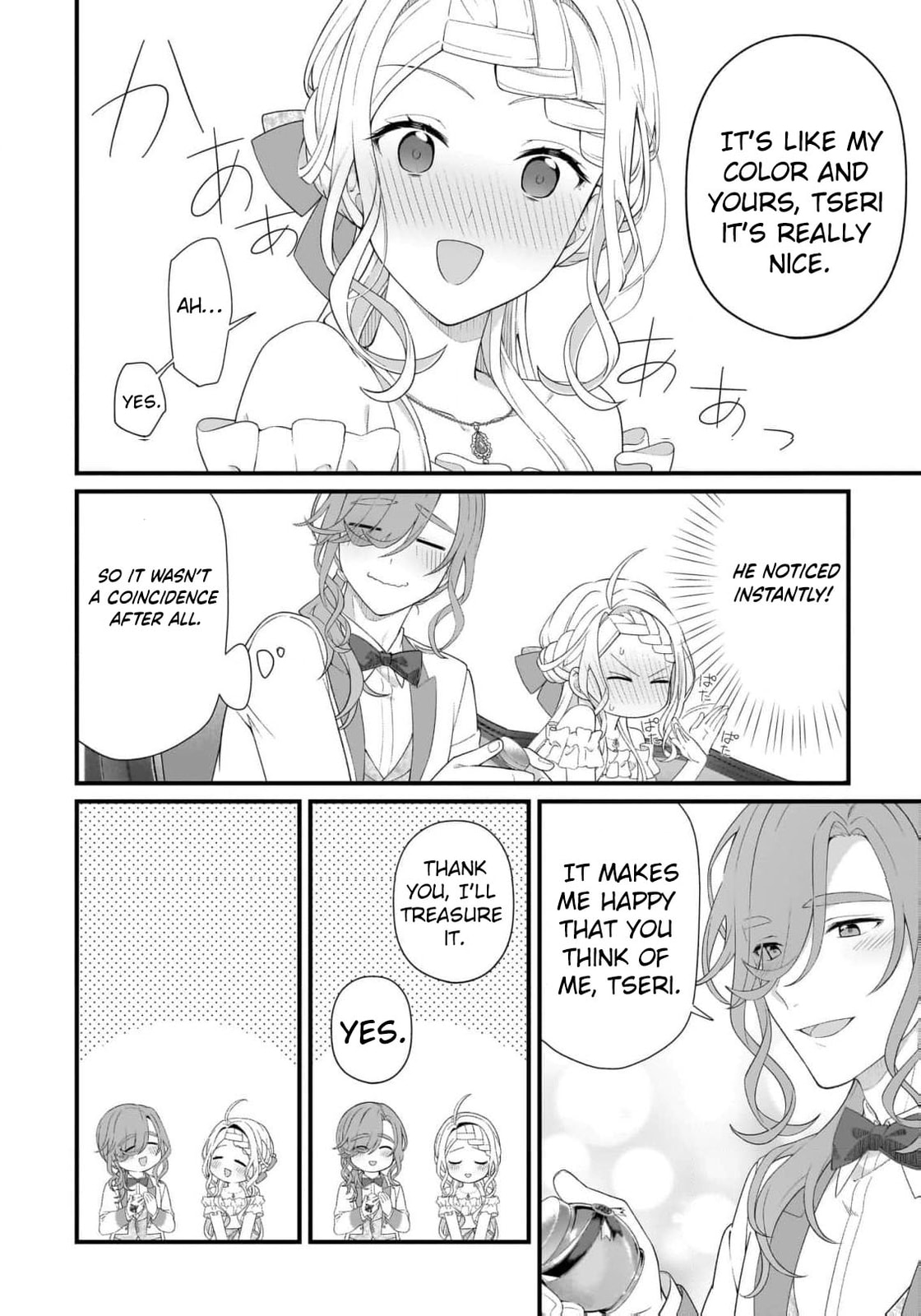 The Small Village of the Young Lady Without Blessing Chapter 56 page 17 - 