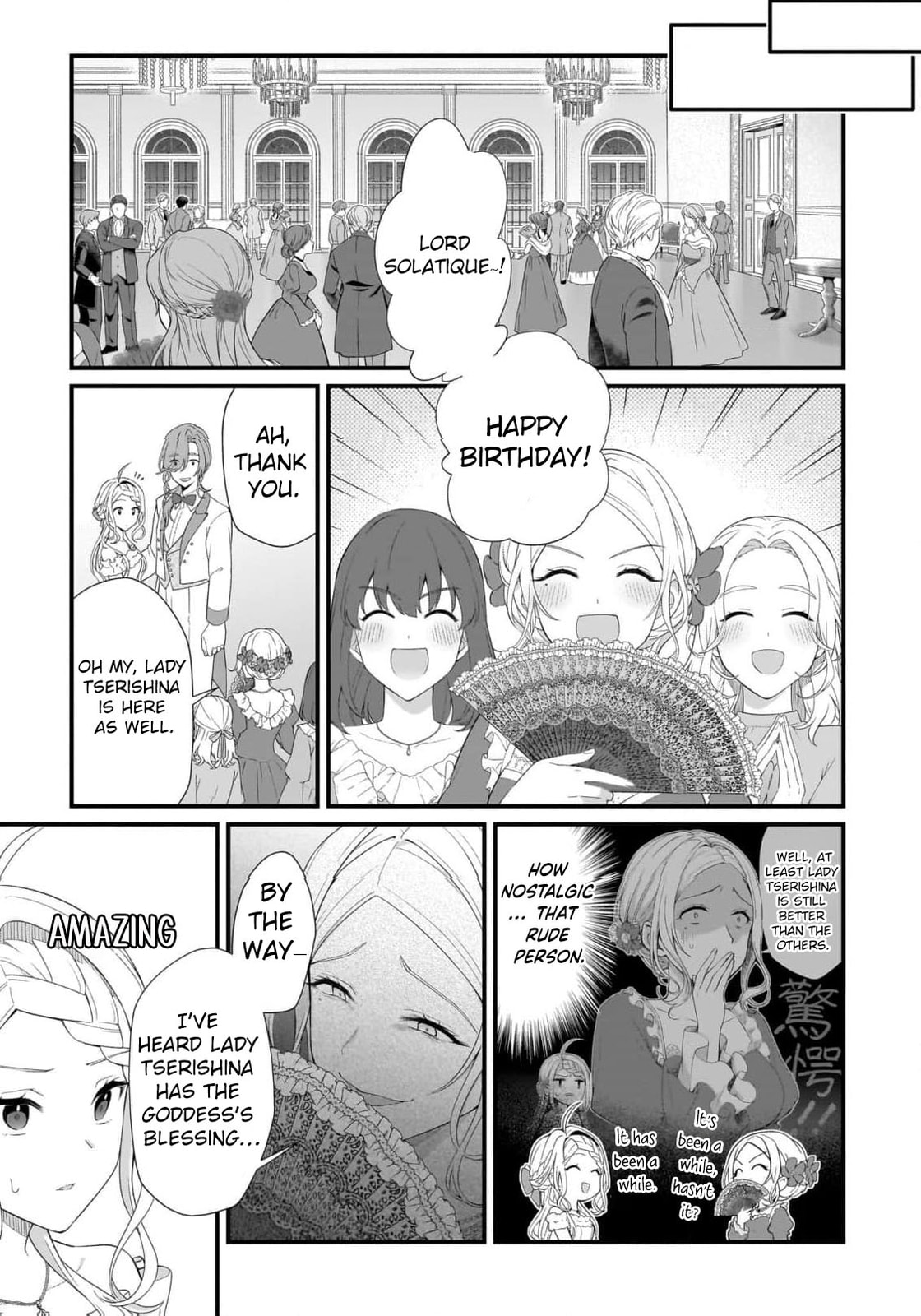 The Small Village of the Young Lady Without Blessing Chapter 56 page 6 - 