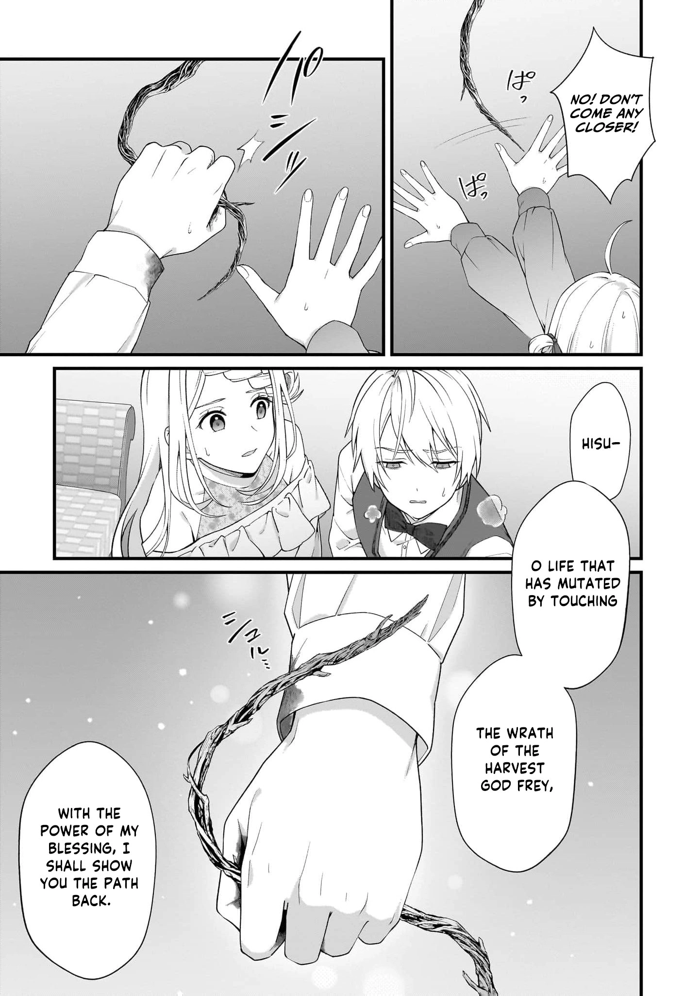 The Small Village of the Young Lady Without Blessing Chapter 59 page 11 - 