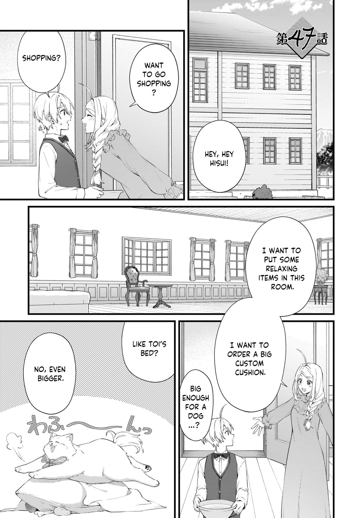The Small Village of the Young Lady Without Blessing Chapter 63 page 4 - 