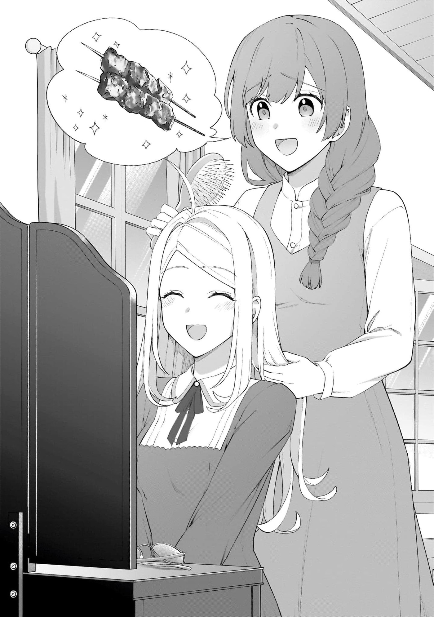 The Small Village of the Young Lady Without Blessing Chapter 63 page 6 - 